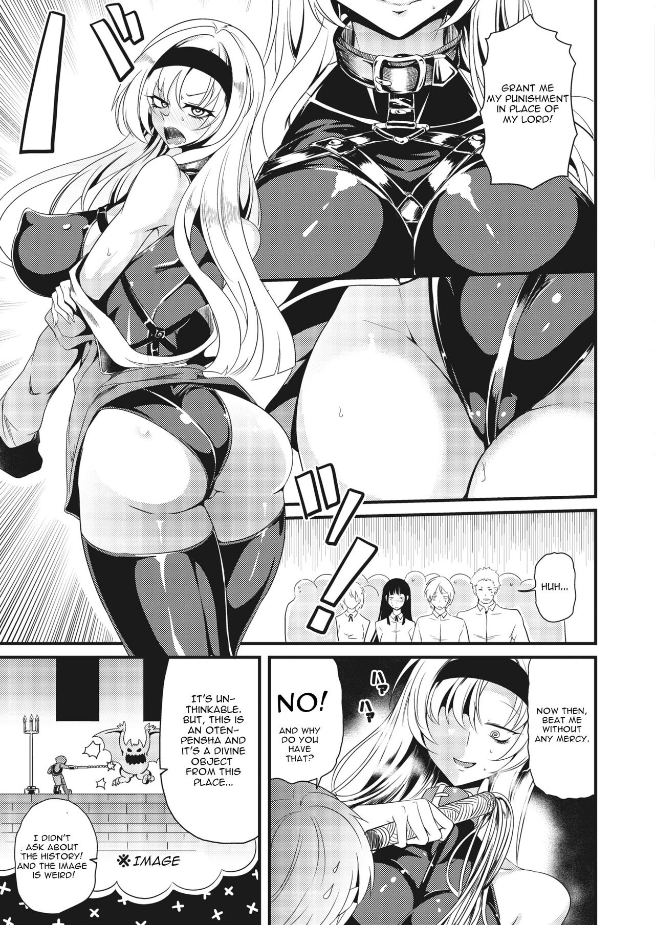 Shinkou Naki Chijo Sabaki page 3 full