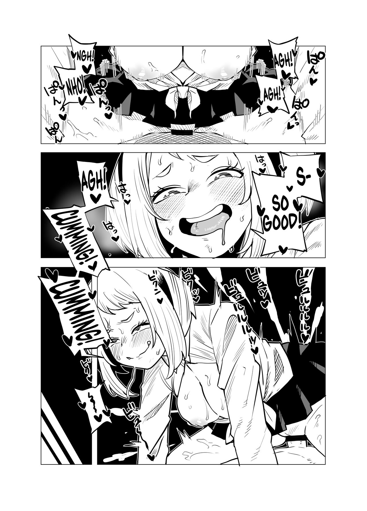 Teisou Gyakuten Butsu ~Ashido Mina no Baai~ | Inverted Morality Academia ~Ashido Mina's Case~ page 1 full