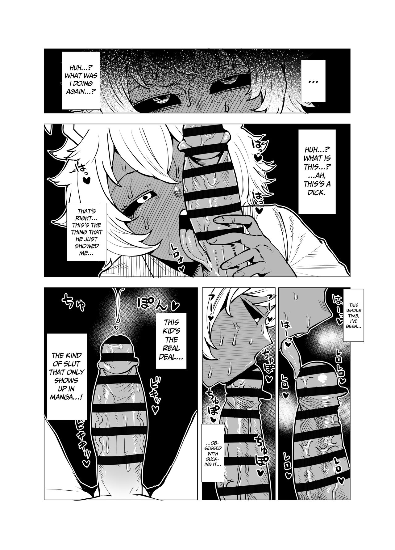 Teisou Gyakuten Butsu ~Ashido Mina no Baai~ | Inverted Morality Academia ~Ashido Mina's Case~ page 5 full