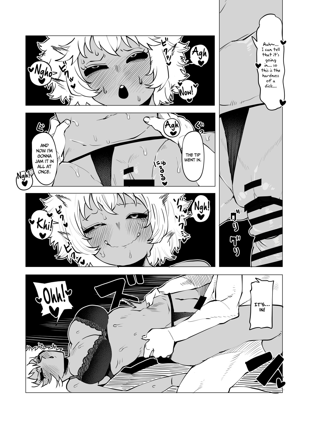 Teisou Gyakuten Butsu ~Ashido Mina no Baai~ | Inverted Morality Academia ~Ashido Mina's Case~ page 7 full