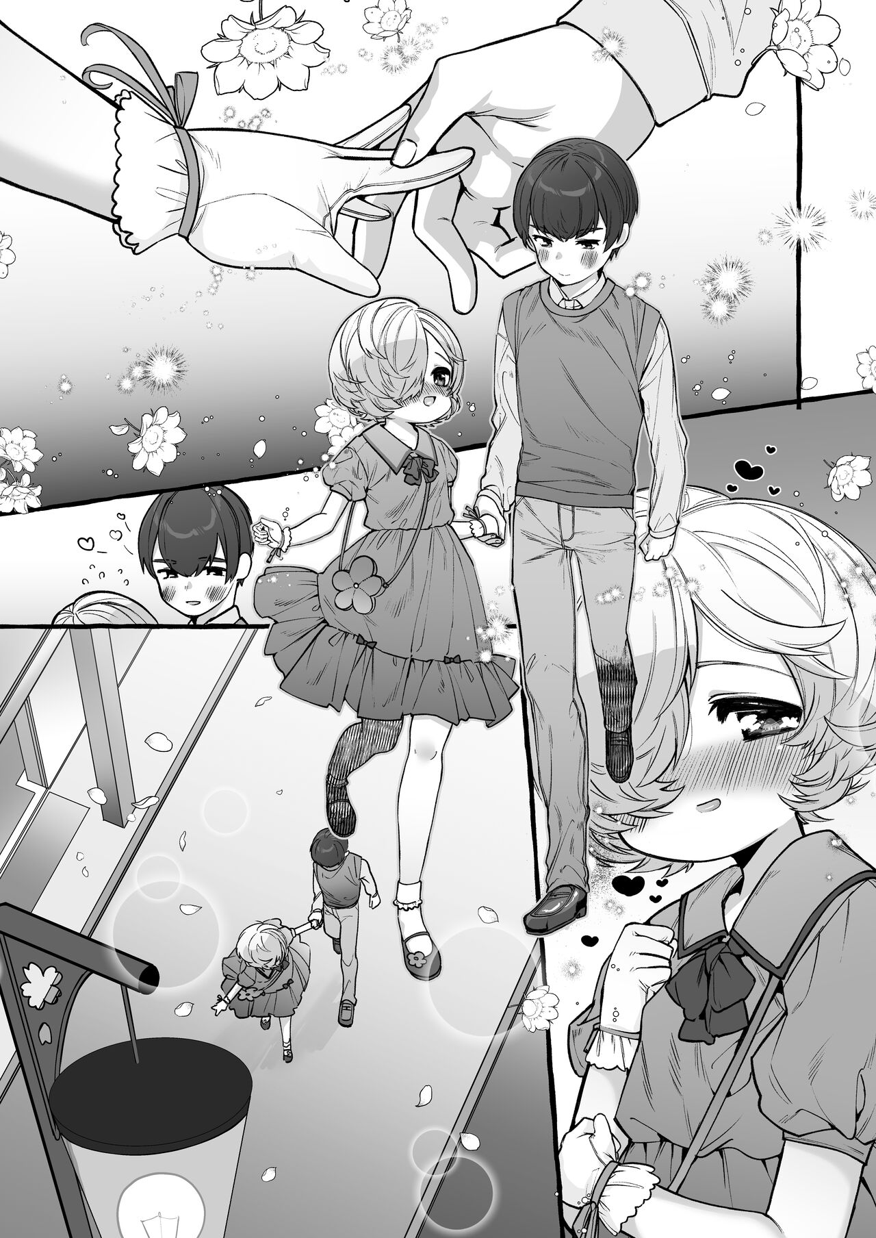 Mariko to Syu-sama if page 8 full