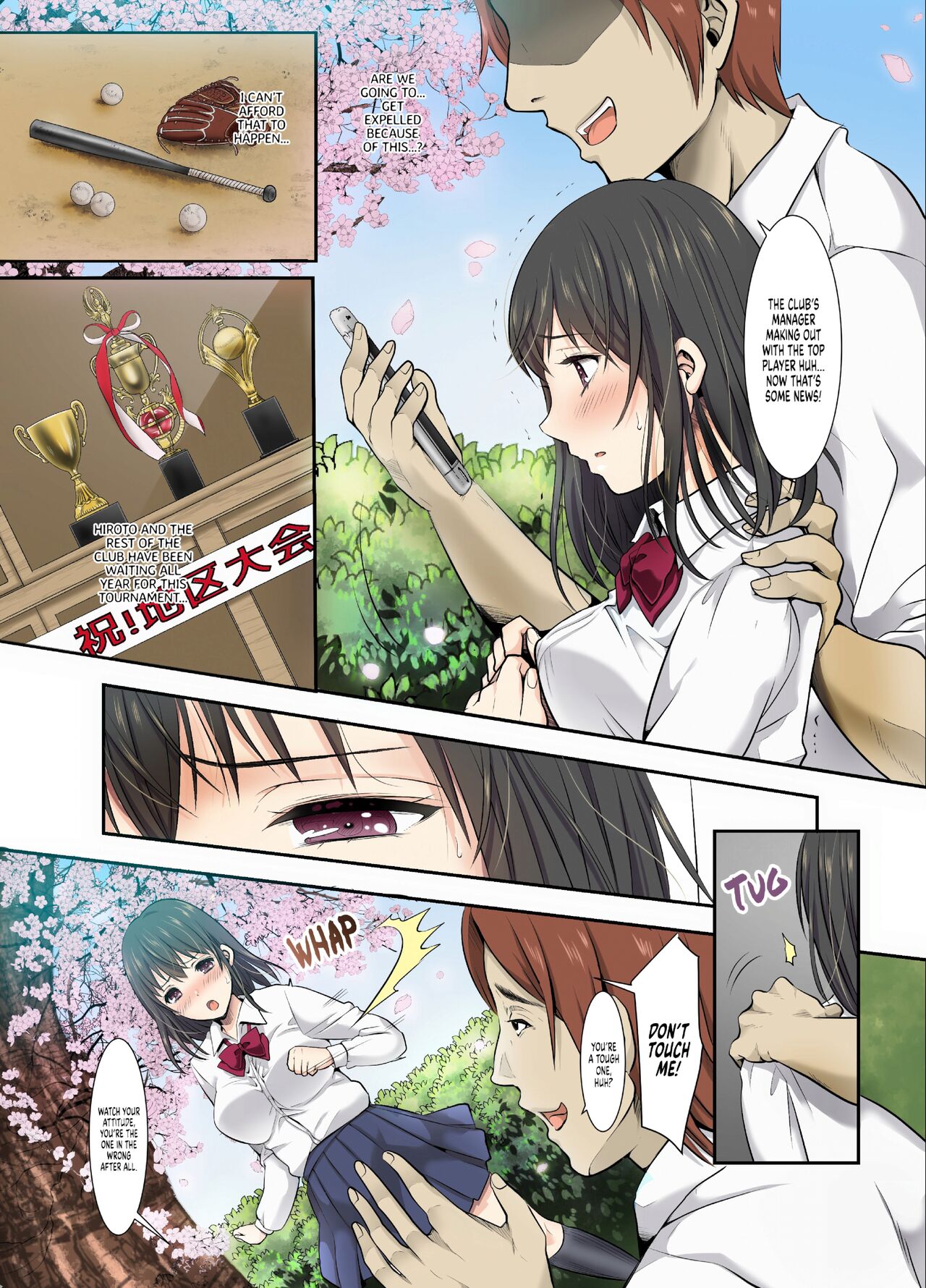 Sakura Ochiru ~Houkago, Kare no Senpai to~ | As Cherry Blossoms Fall page 9 full