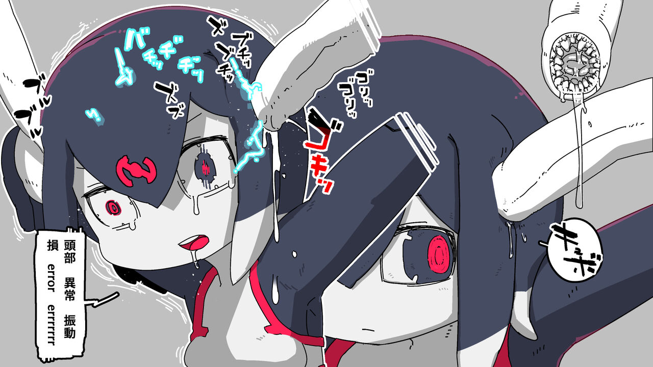 jidō ningyō meikyū tansaki | Maze exploration record of an automaton page 7 full