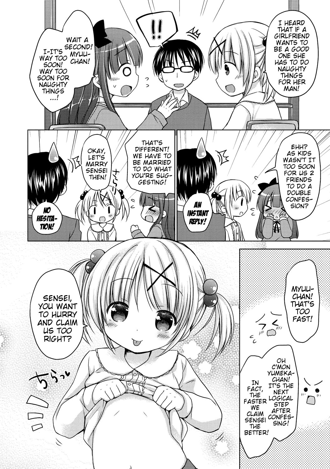 Yoiko to Ikenai Houkago | Doing Bad Things With Good Little Girls After School page 9 full