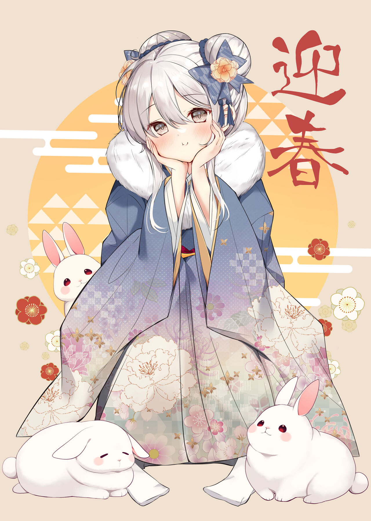 Imouto ga 1-nichi 1-kai shika Me o Awasete kurenai page 1 full