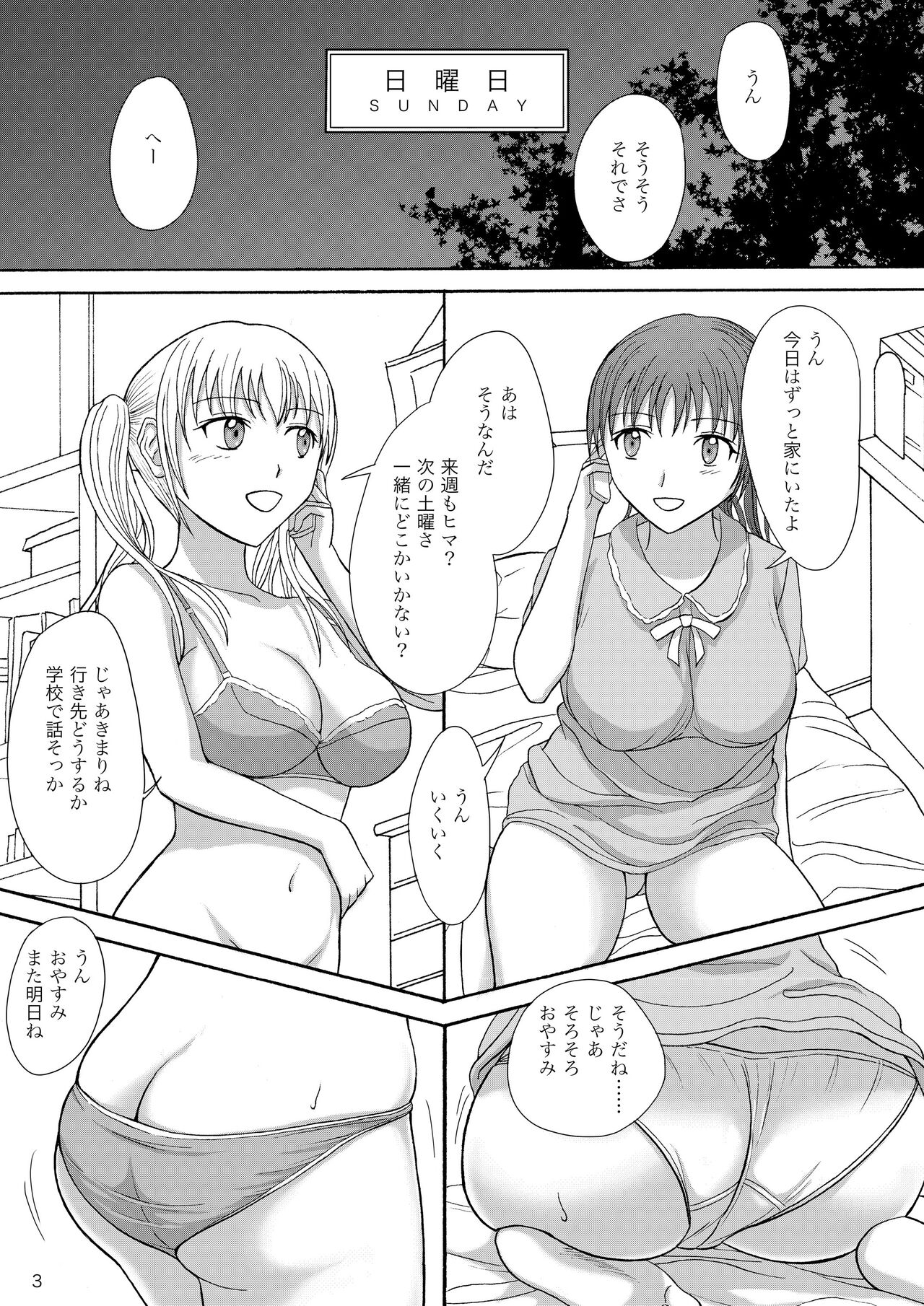 1 Week*1 Week page 2 full