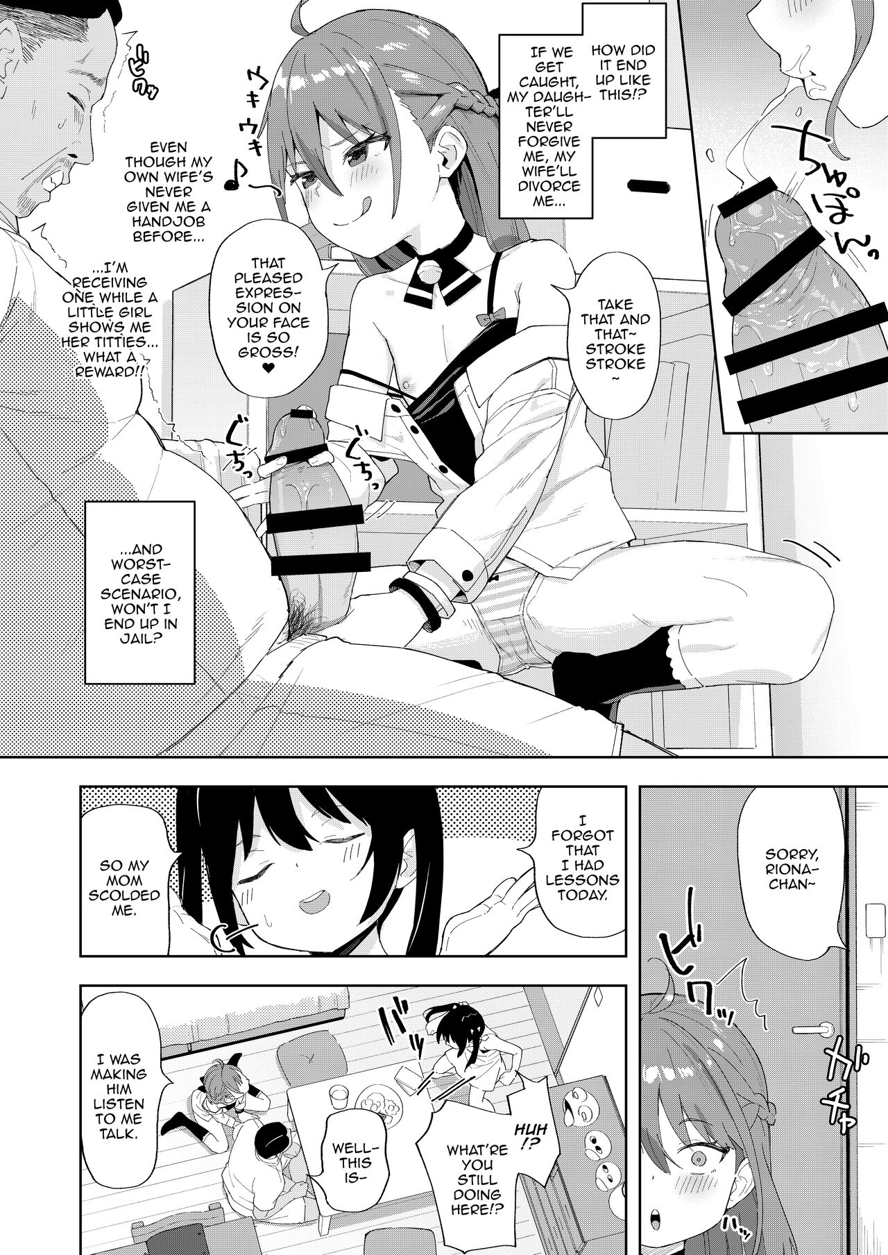 Musume no Tomodachi no Mesugaki ni Okasaremashita | I Got Raped By My Daughter's Slutty Brat Friend page 8 full