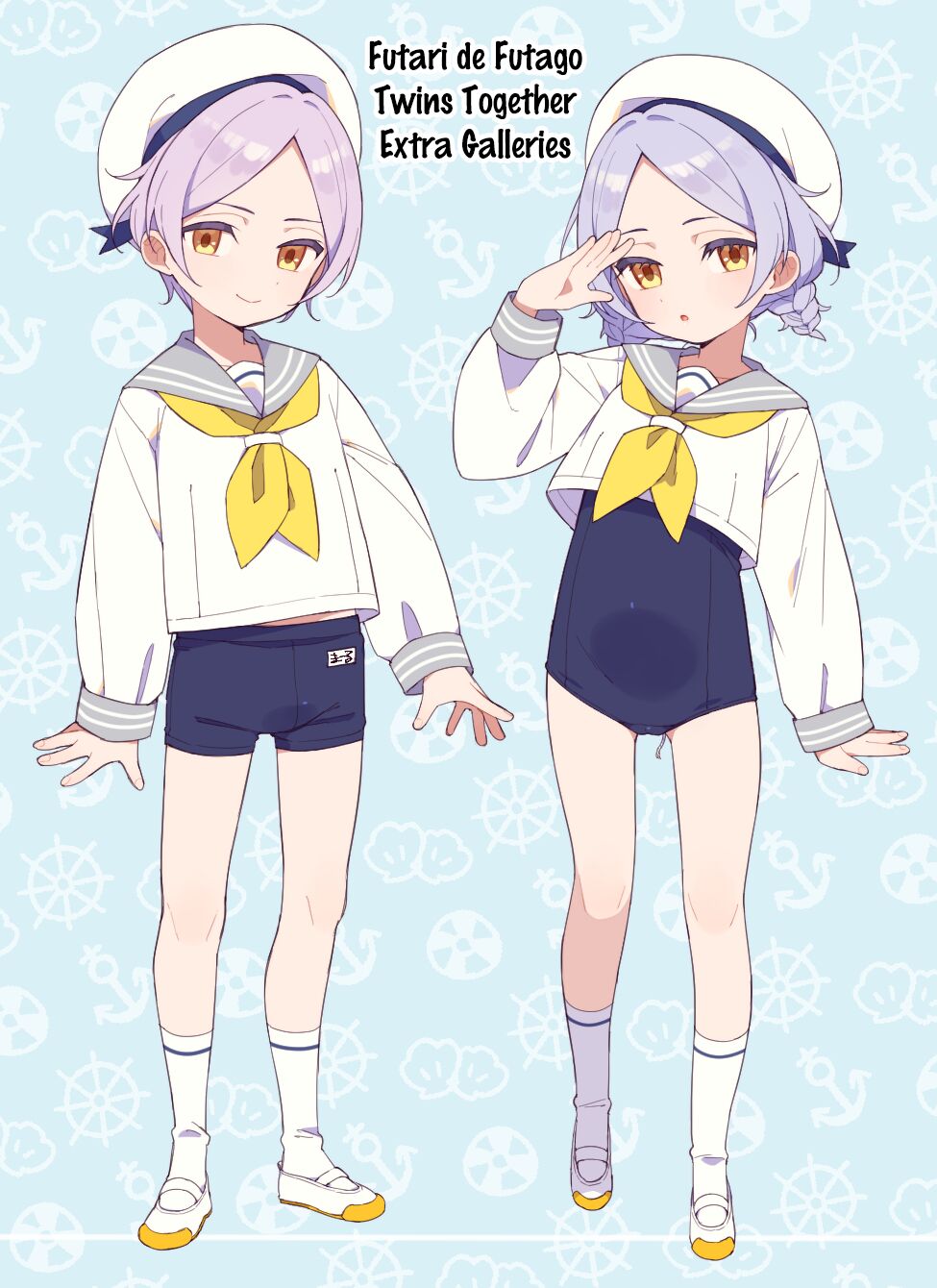 Futari de Futago - Extra Galleries | Twins Together - Extra Galleries page 1 full