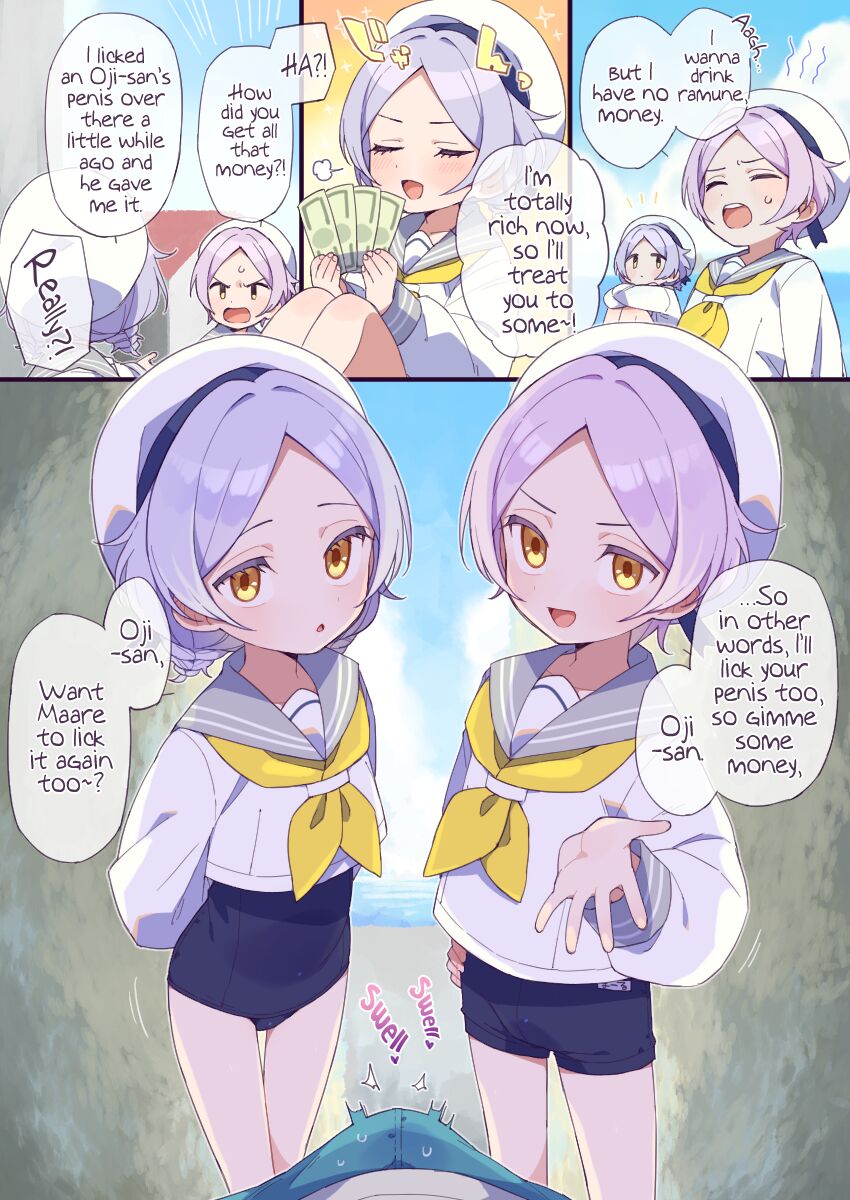 Futari de Futago - Extra Galleries | Twins Together - Extra Galleries page 7 full