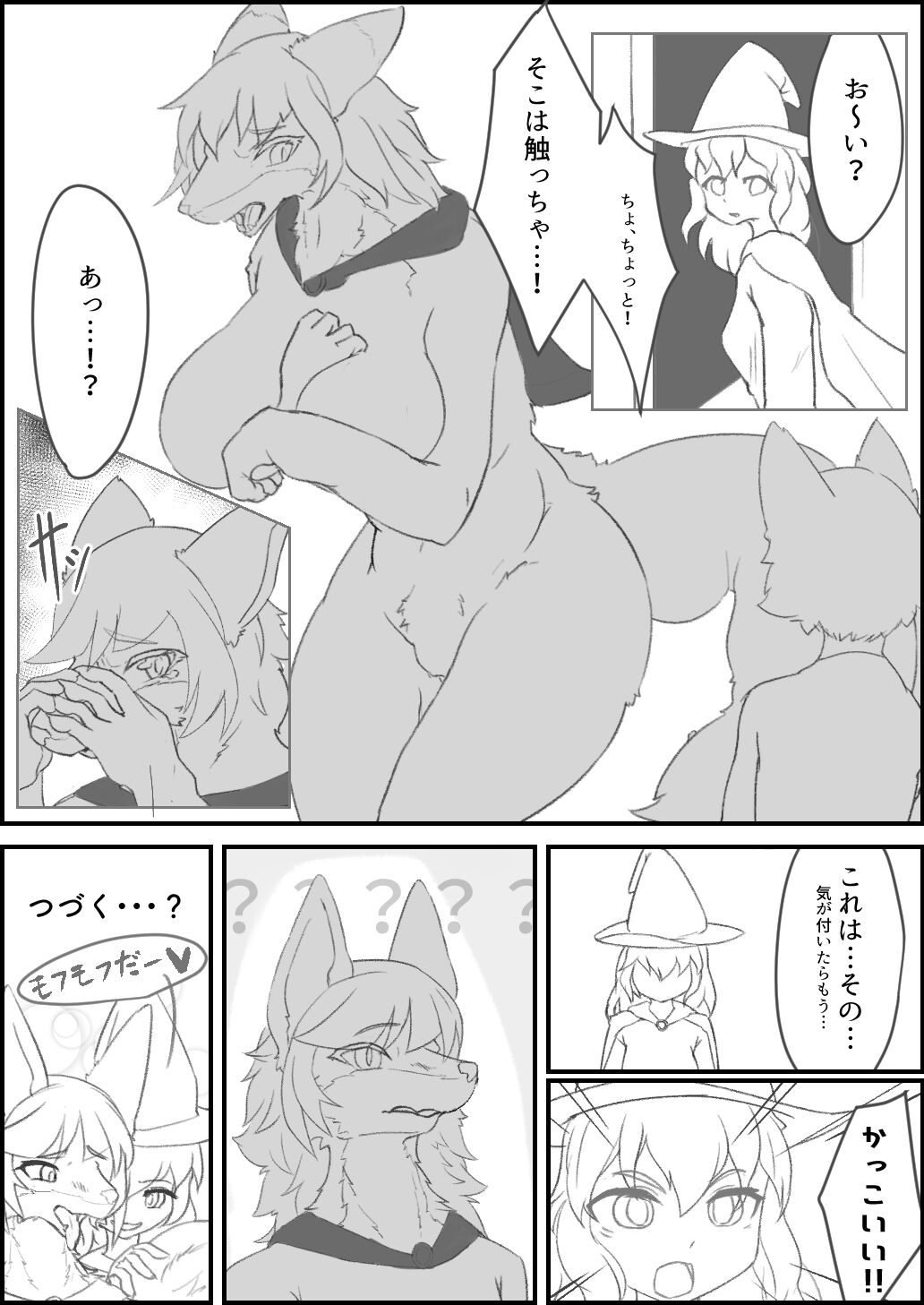 Rowyn ni Pittari na Sugata o Te ni Ireru Ohanashi | The story of getting a figure that is perfect for Rowyn page 4 full