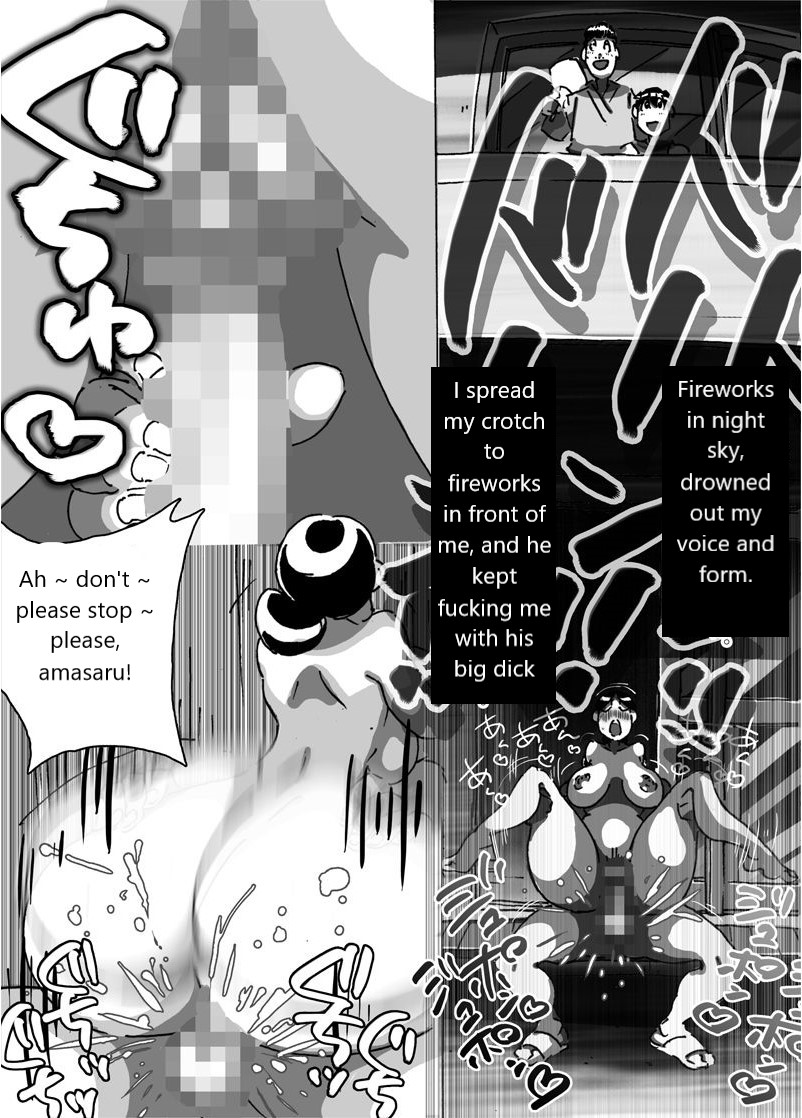 Maseo's Plan. Son Plays Suikawari While Mother Is Pounded by a Different Kind of Stick page 9 full