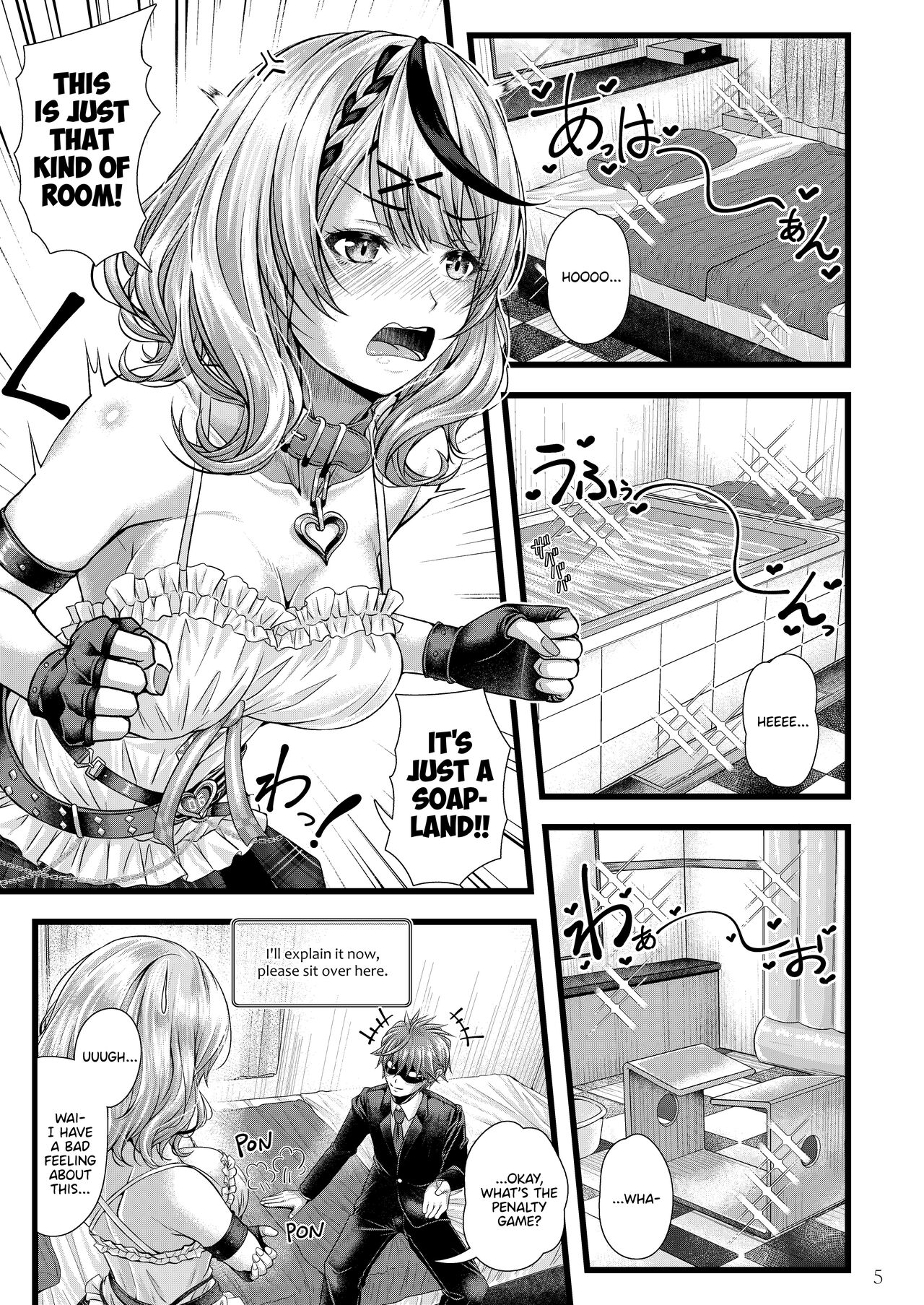 Sakamata Chloe to Ofuro Ecchi page 6 full