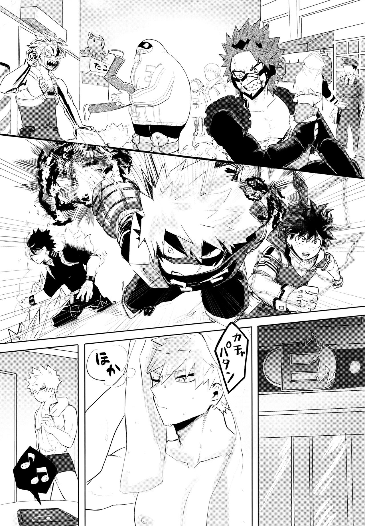 Temee wa Yasashi Sugiru page 6 full