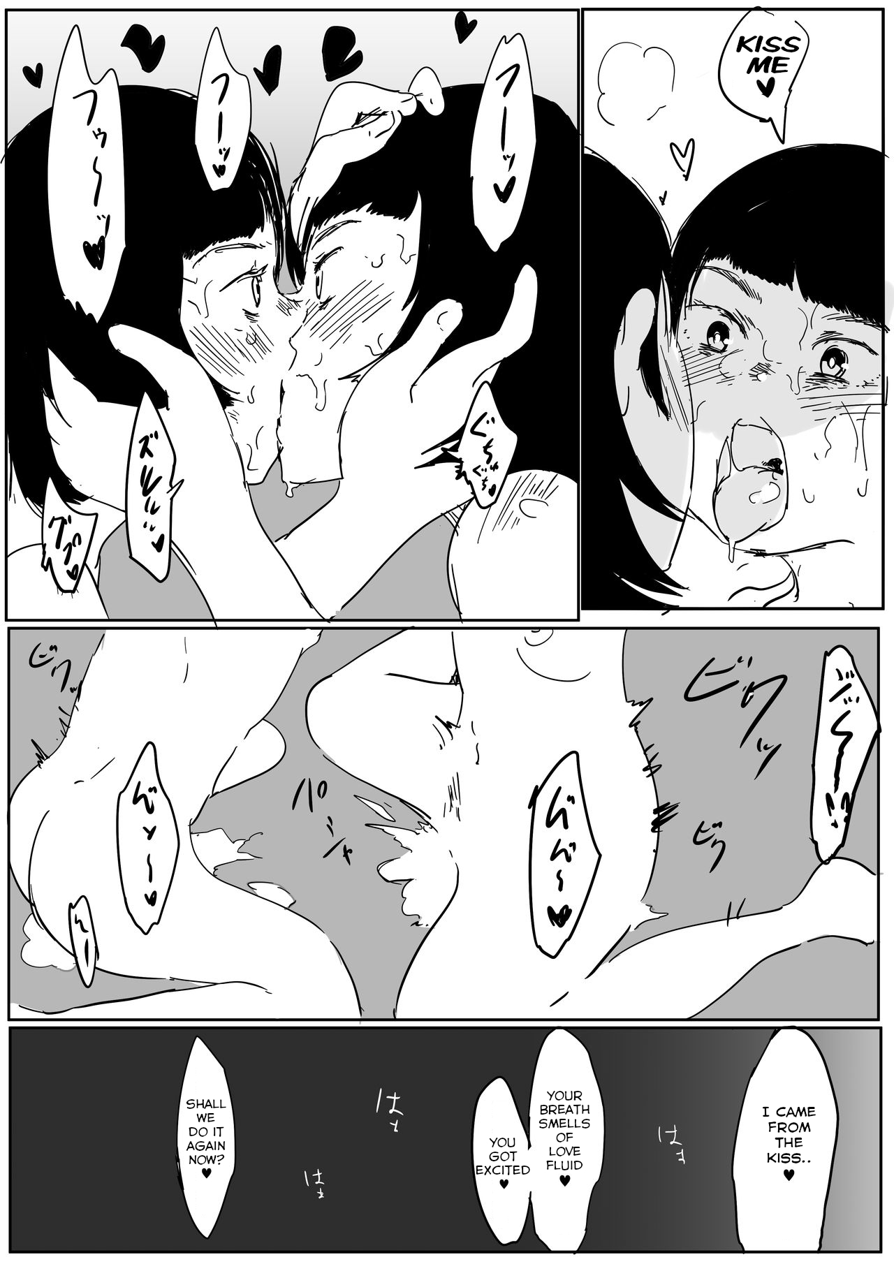 Doppelganger page 9 full