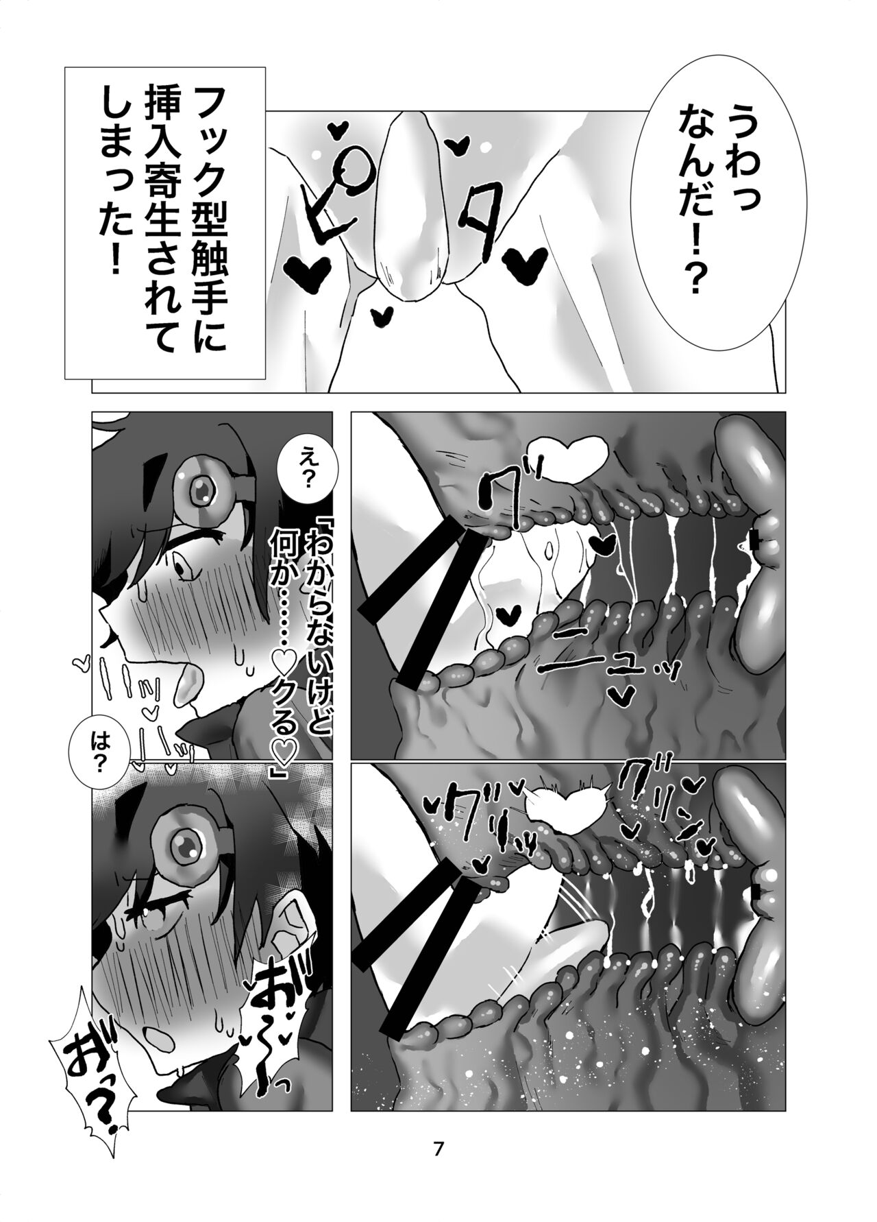 Yuusha Junior ~Party no Nakama ni Uragirarete Nyotaika Shita kedo Dungeon nante Rakushou desho w~ page 8 full