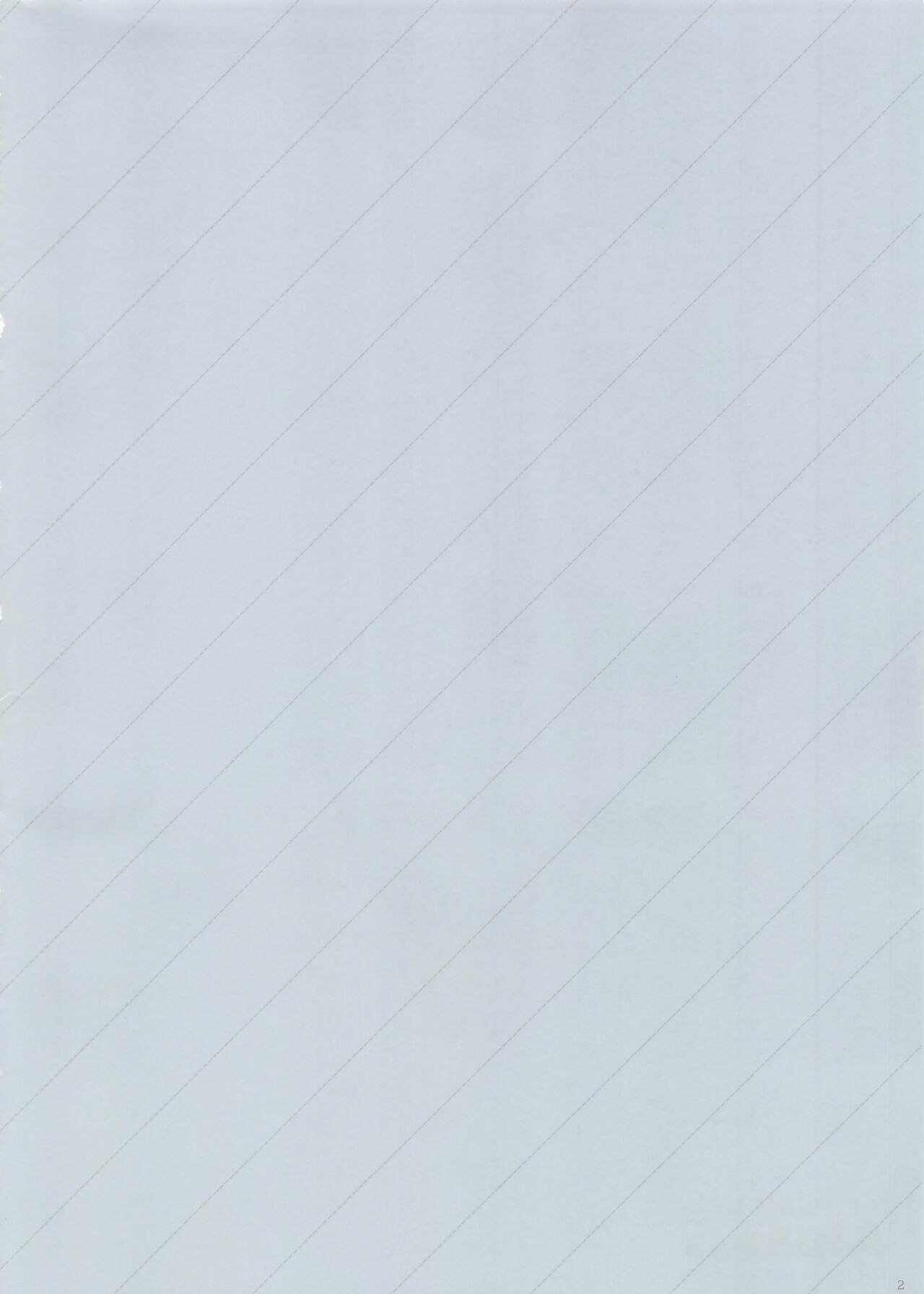 Alpha Nikkie #3 page 2 full