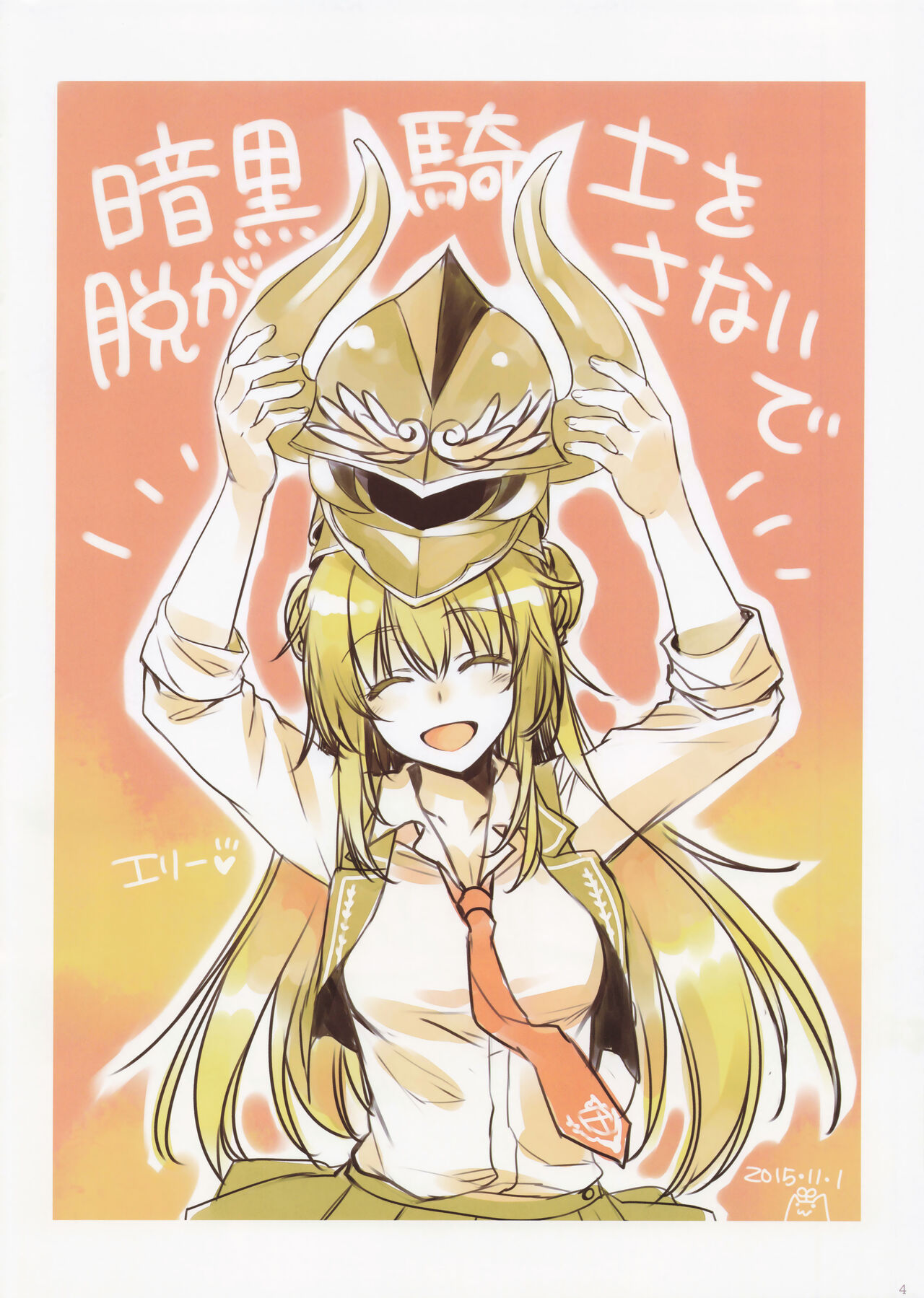 Alpha Nikkie #3 page 4 full