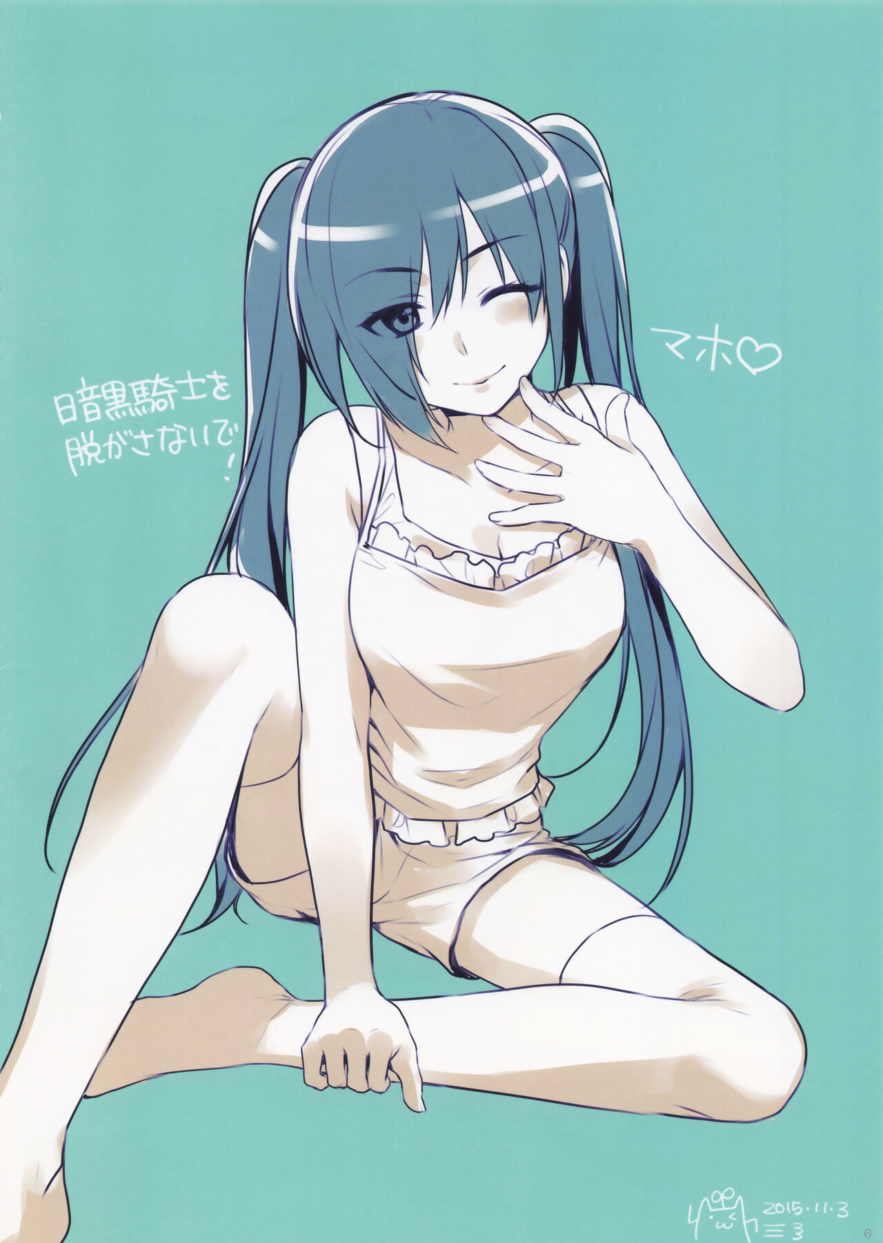 Alpha Nikkie #3 page 6 full