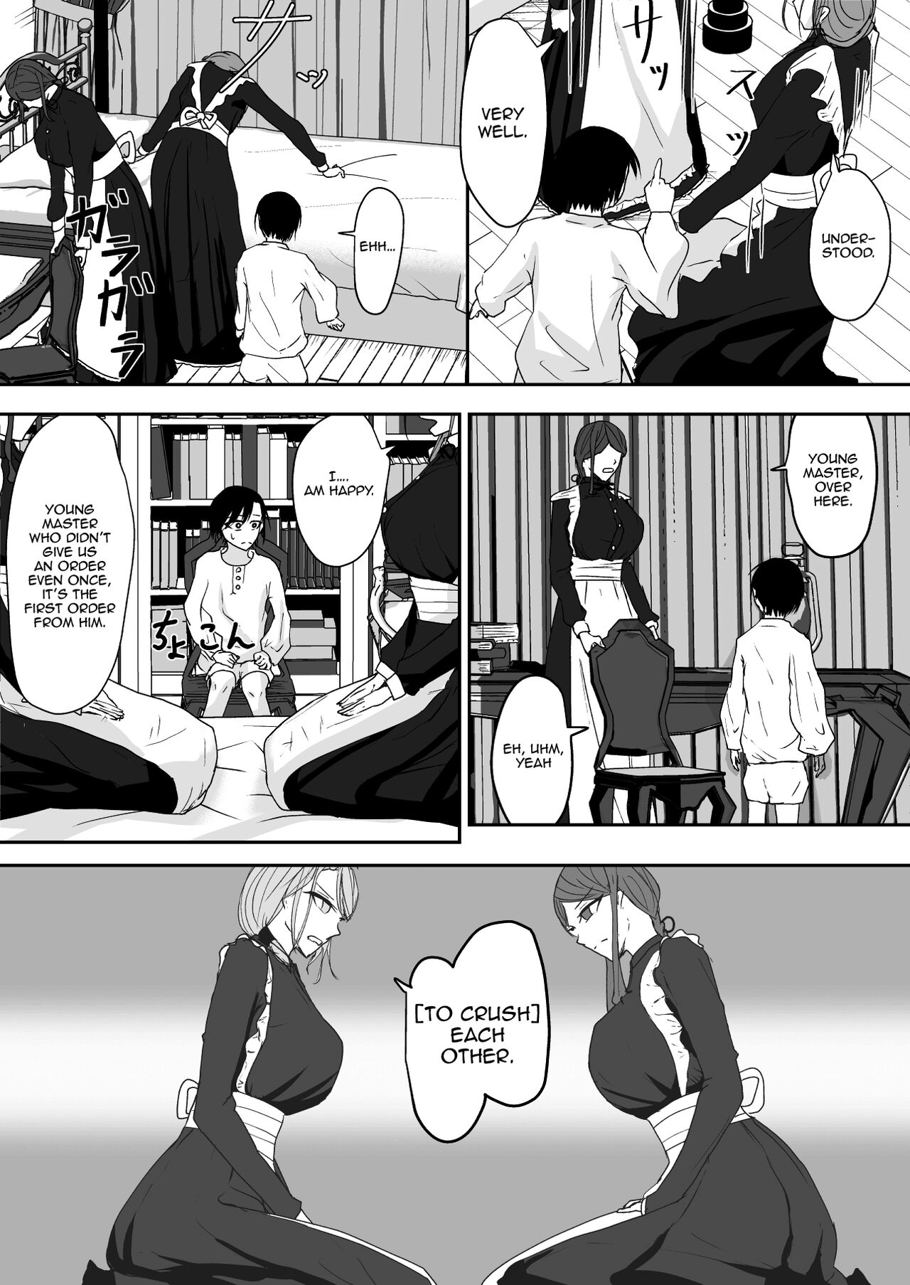 Milk-Panchi page 10 full