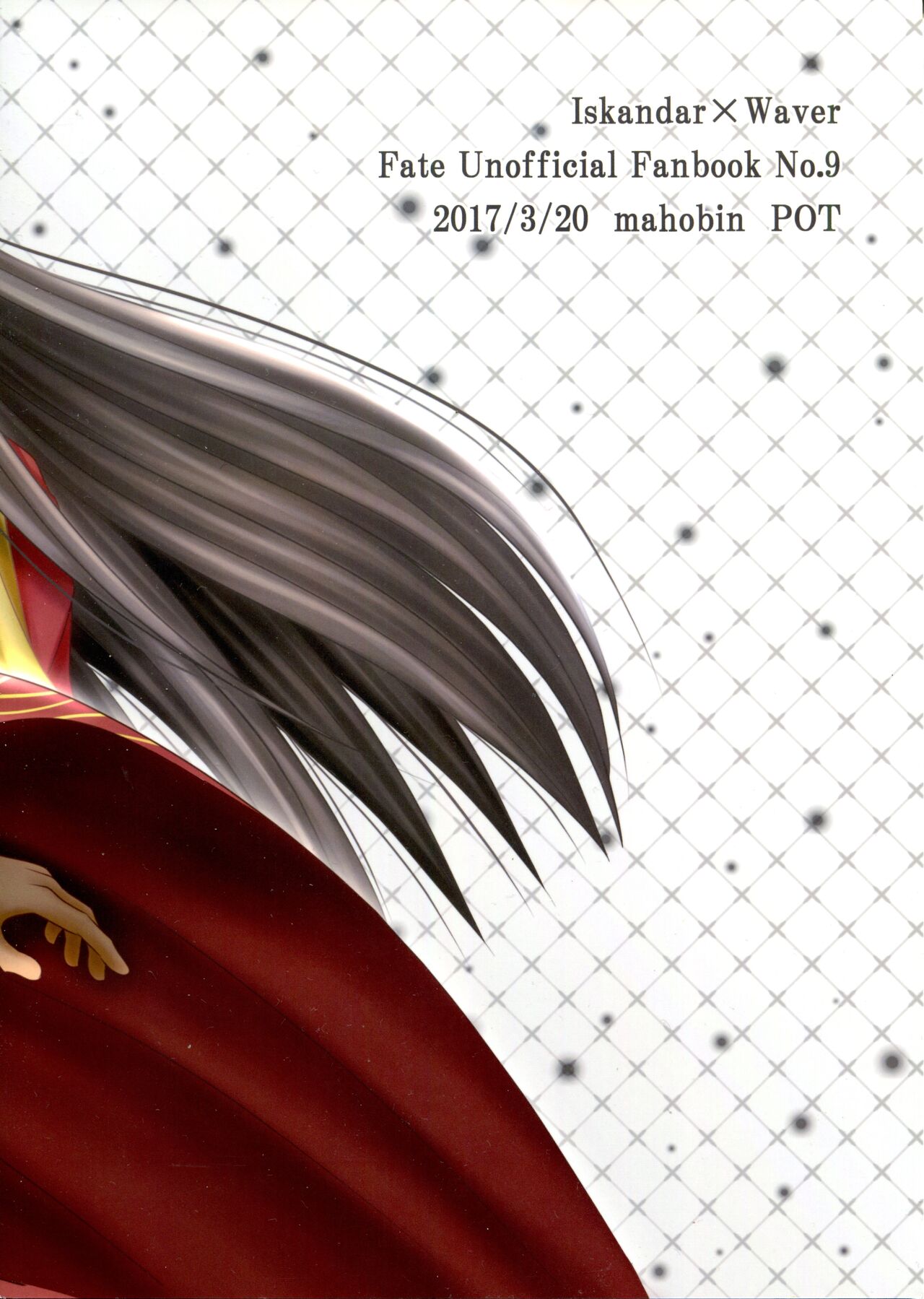 Accel zero Re order page 2 full