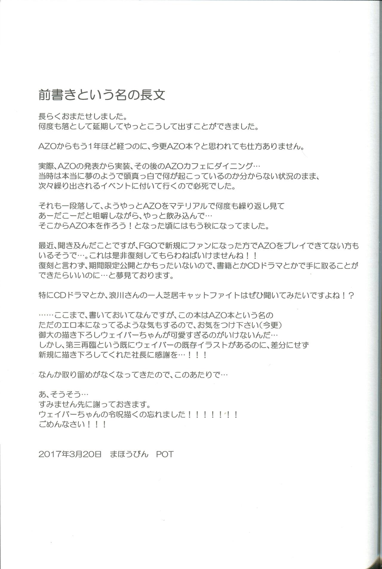 Accel zero Re order page 3 full