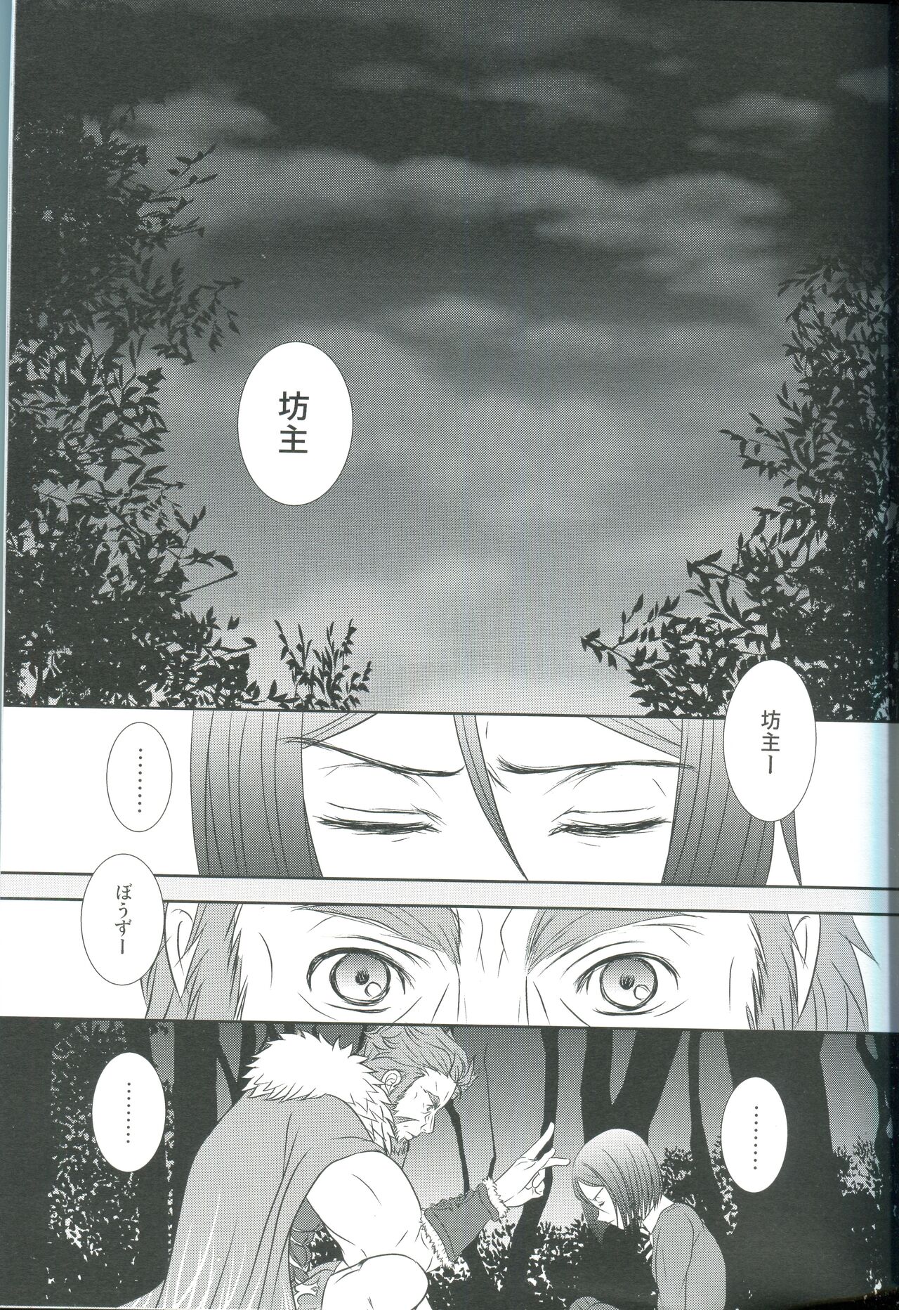 Accel zero Re order page 5 full