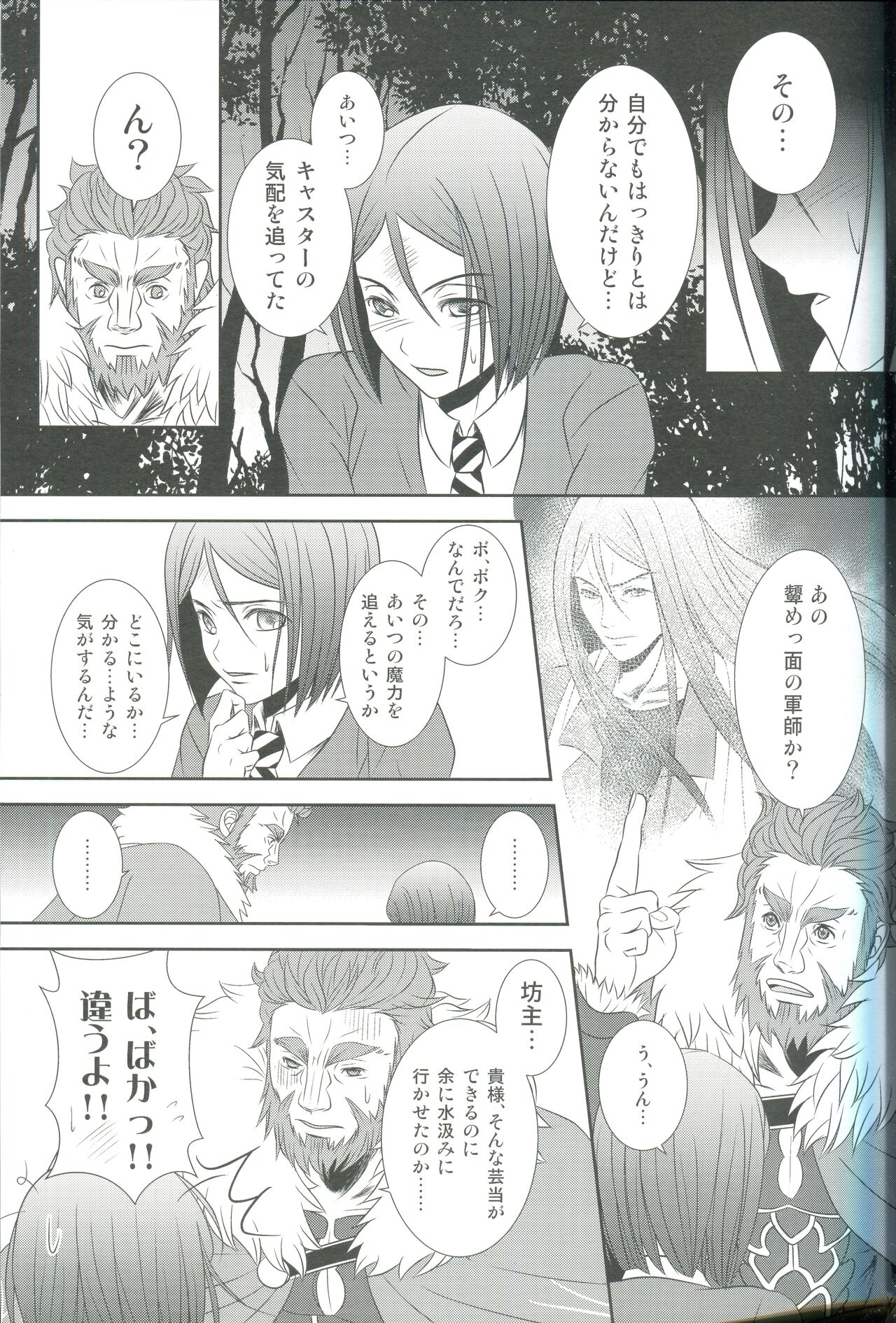 Accel zero Re order page 7 full