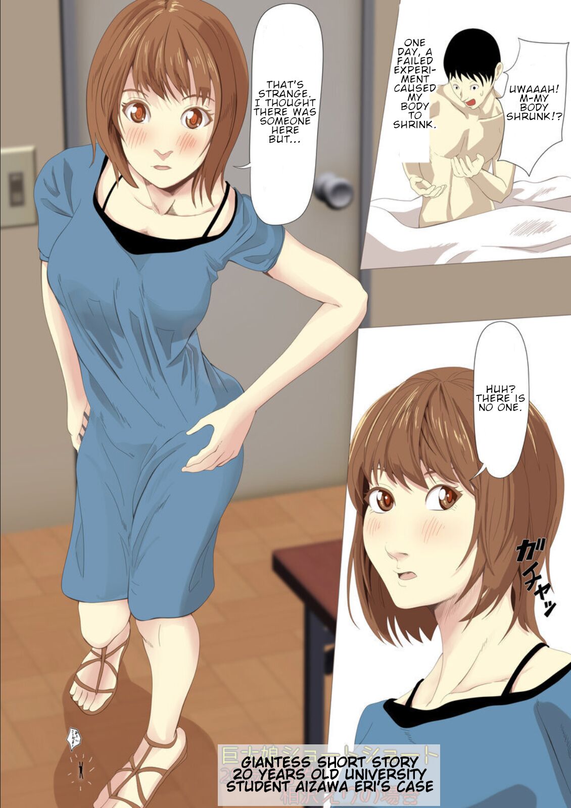 Kyodai Musume Short Short Aizawa Eri no Baai |  Giantess short story: Aizawa Eri’s case page 1 full