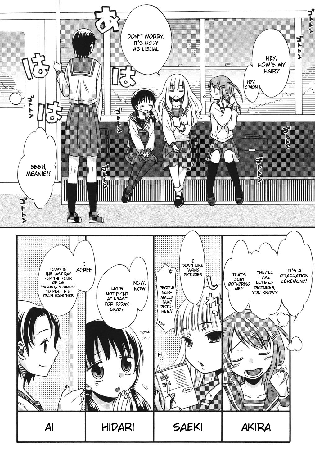 Sotsugyou Ressha - a graduation express page 2 full