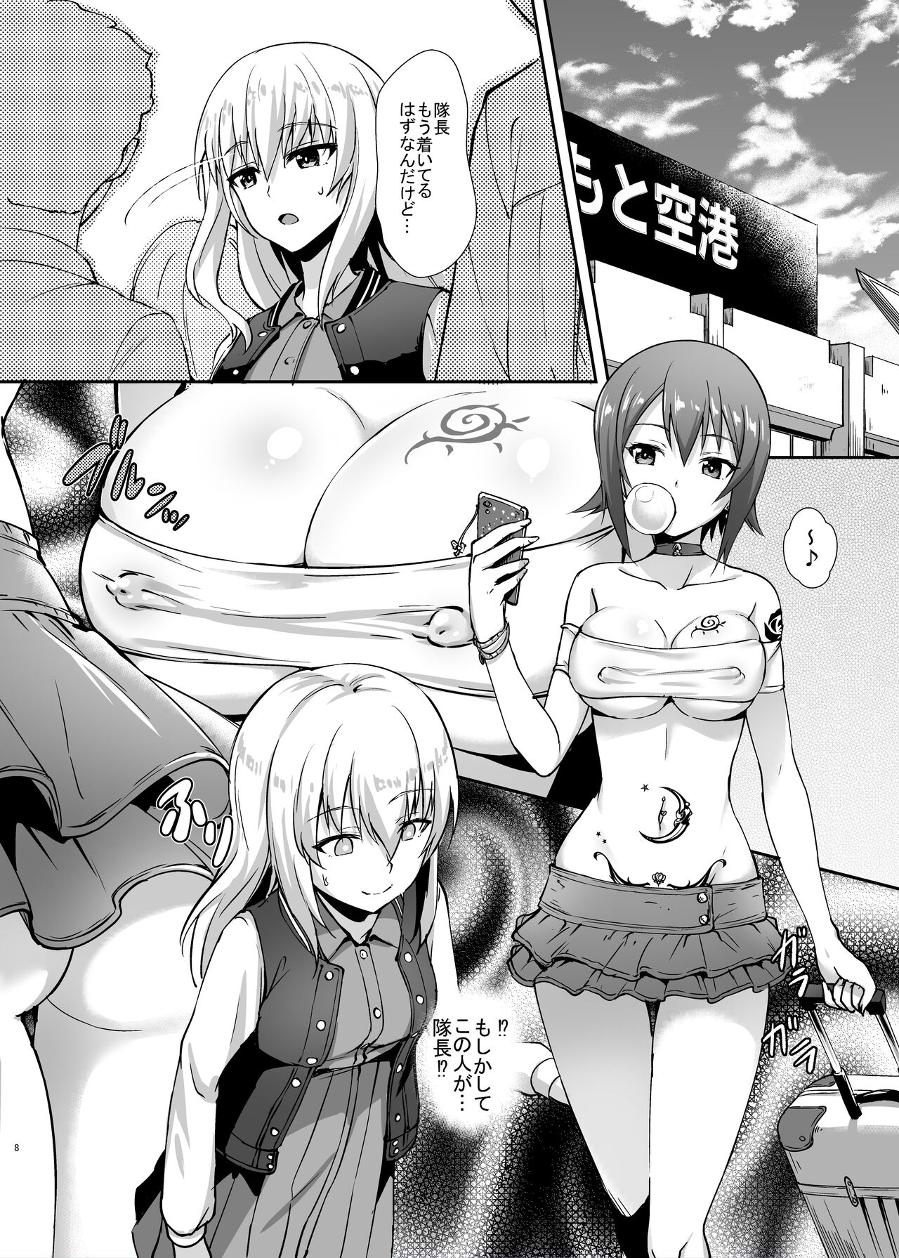 Nishizumi-ryuu Iemoto no Sodatekata - Maho no Baai Ge page 5 full