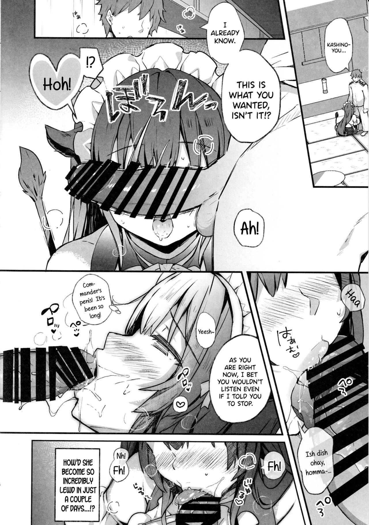 Maid Kashino-chan to Hatsujou Ecchi | Lewd Sex With Maid Kashino-chan page 5 full