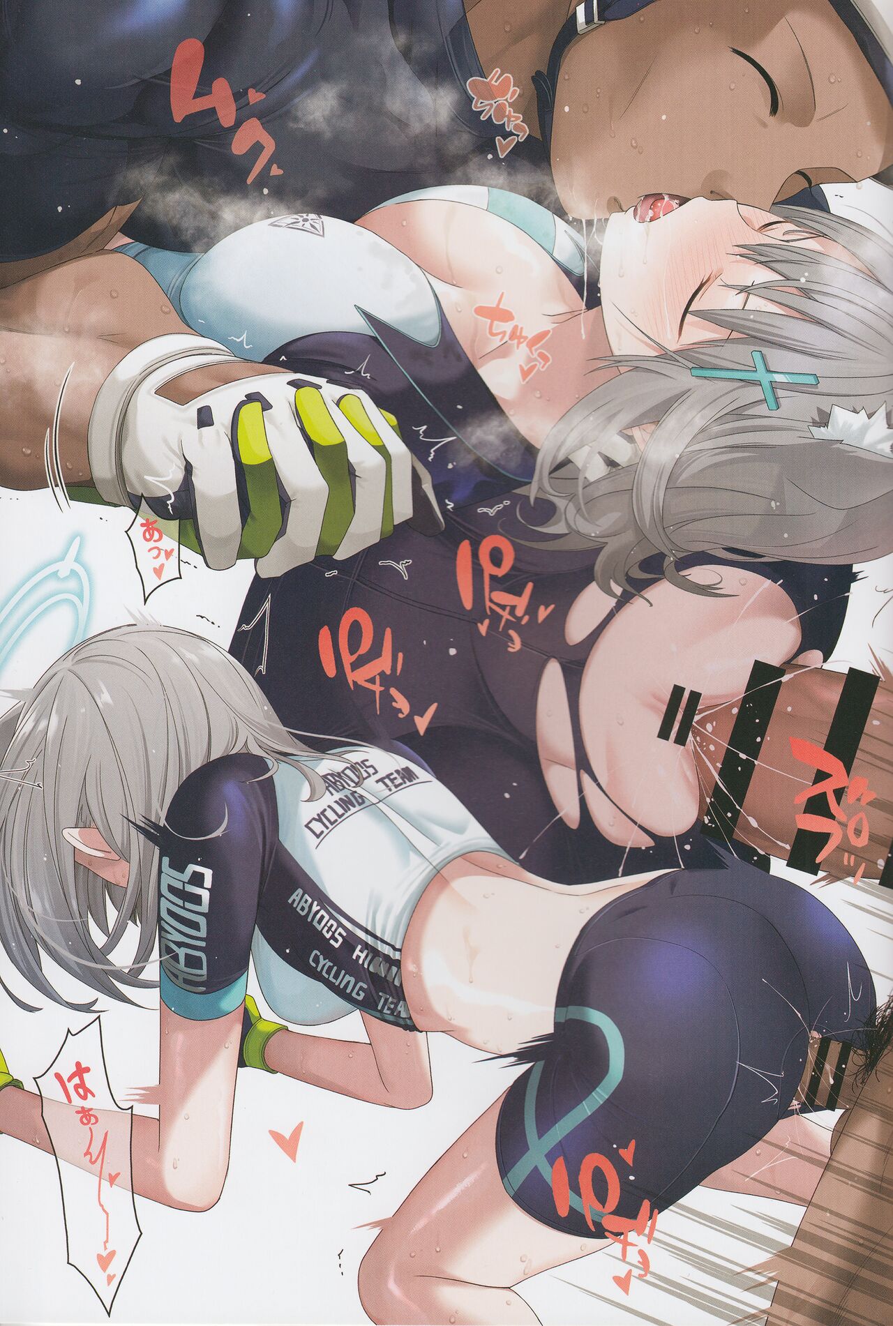 Shiroko no Suibun Hokyu Dai Sakusen page 10 full