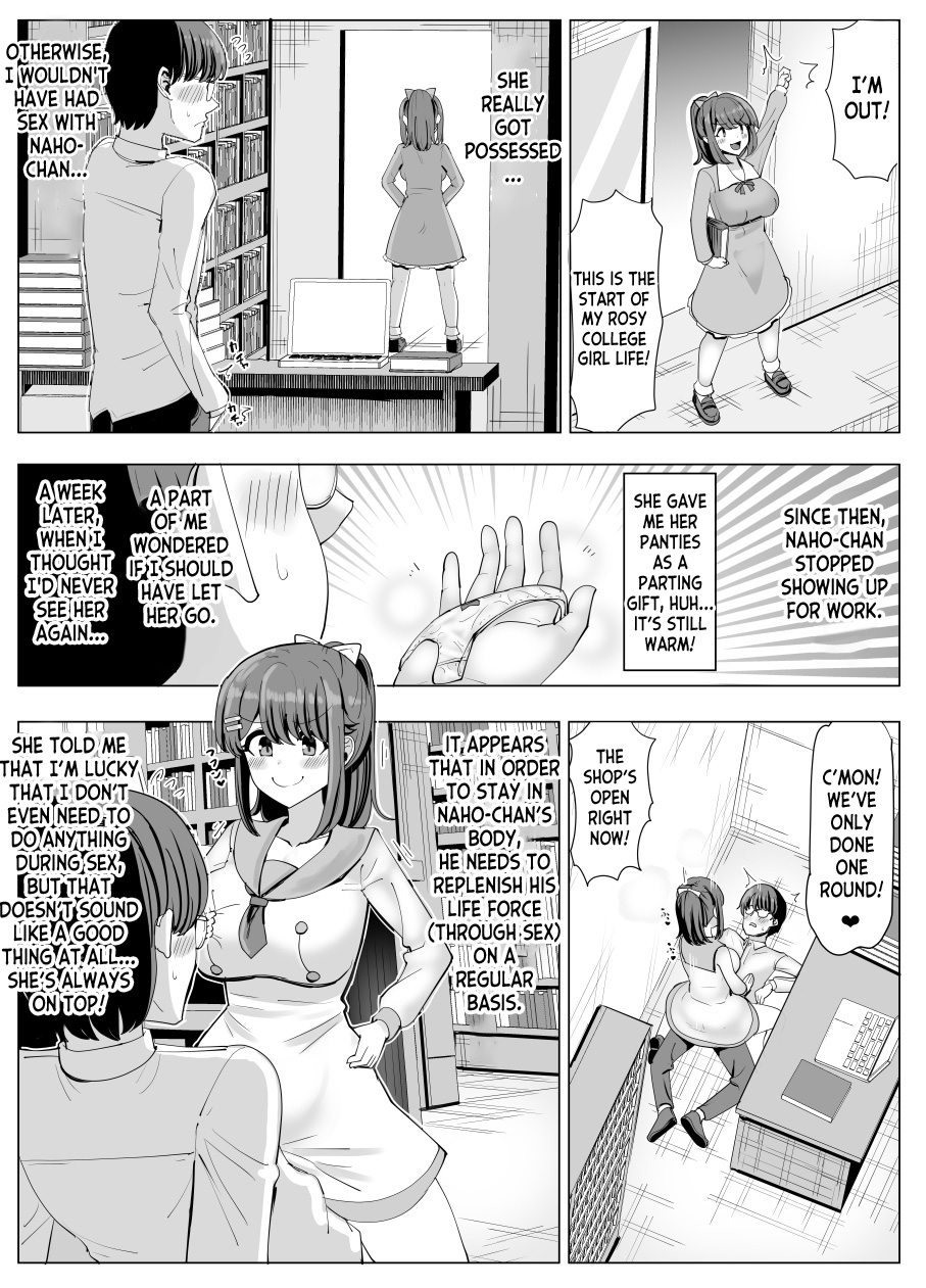 College Girl Taken Over by an Old Man 1-4 page 9 full