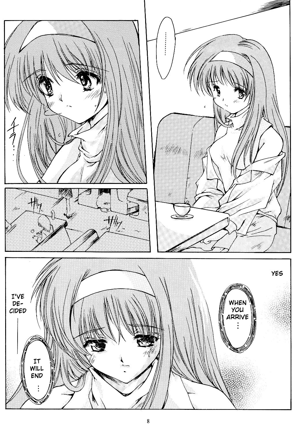 Shiori Volume - 11 - Indecent extra class at night page 7 full