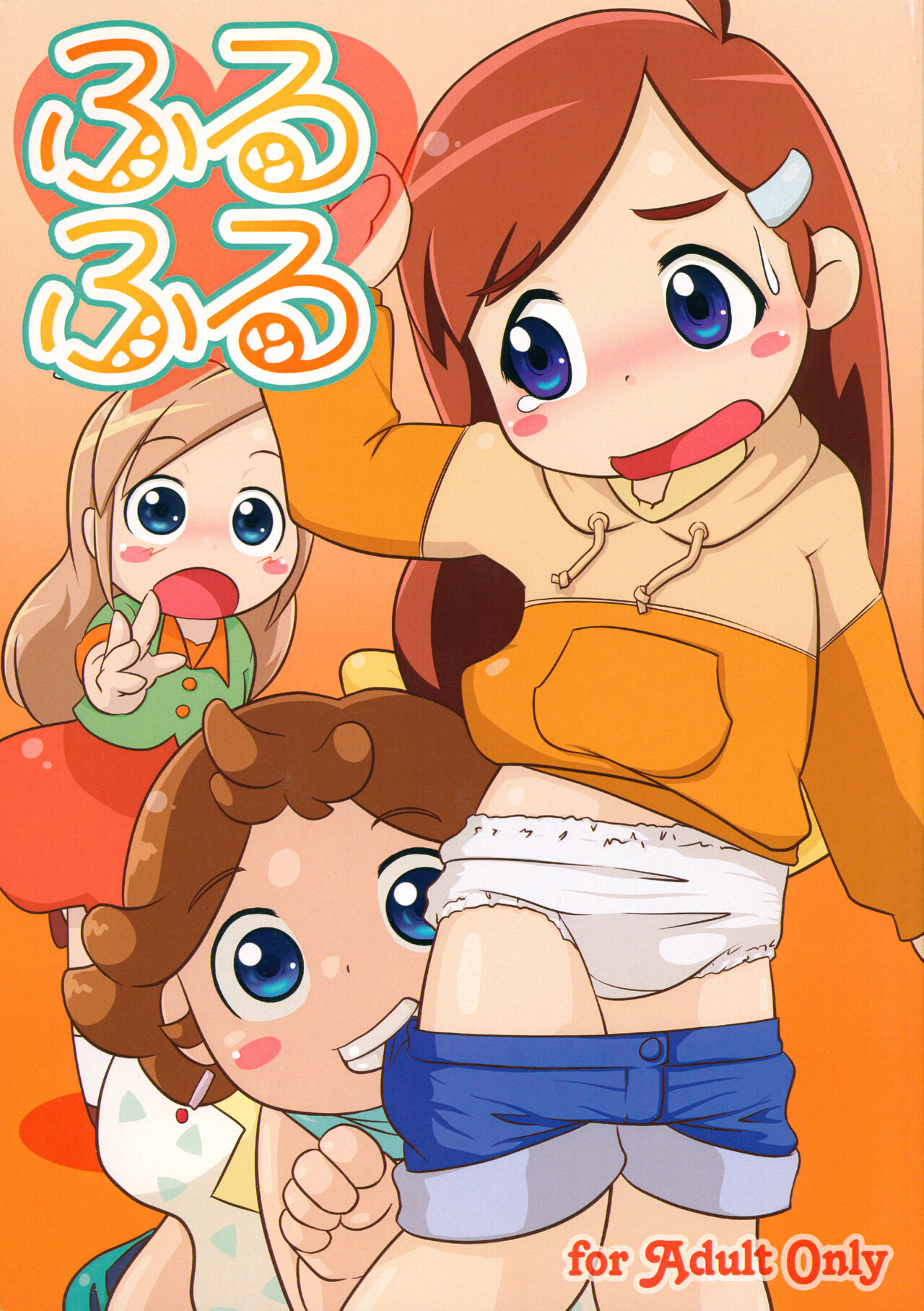 Fleur Fleur II page 1 full