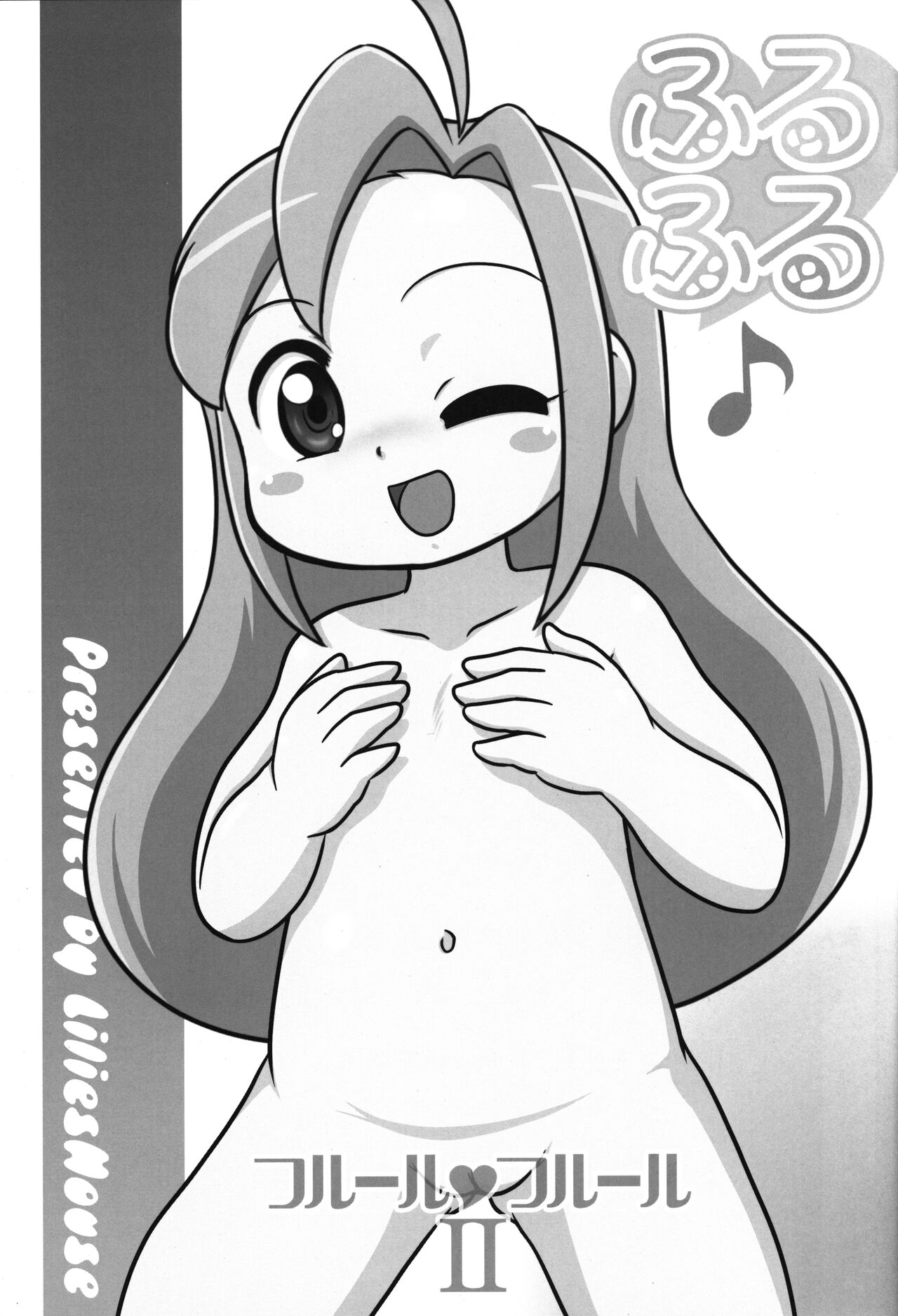 Fleur Fleur II page 2 full