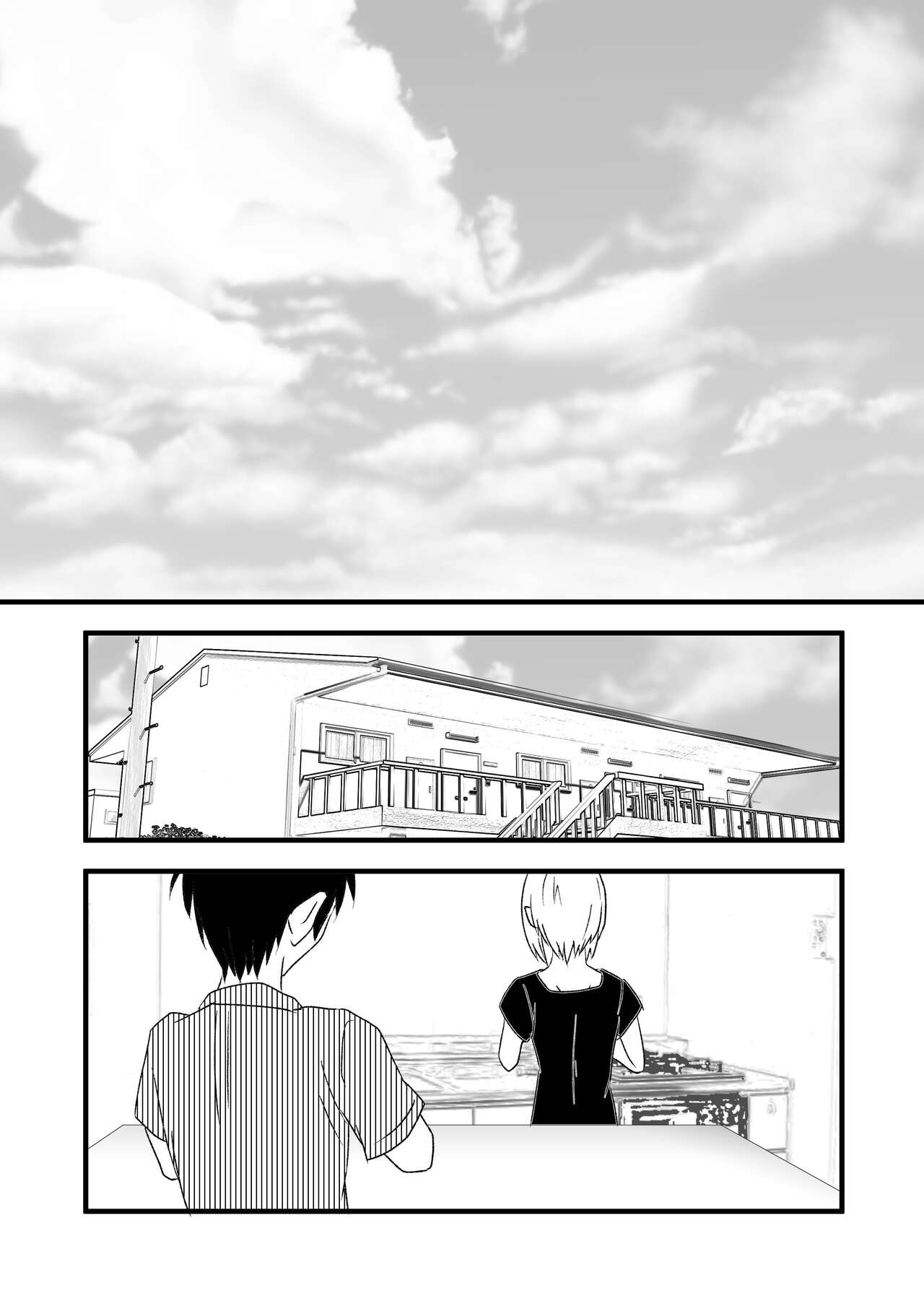 Seiju ~Tonari no Hitozuma ni Gyaku Rape-sarete~ page 2 full