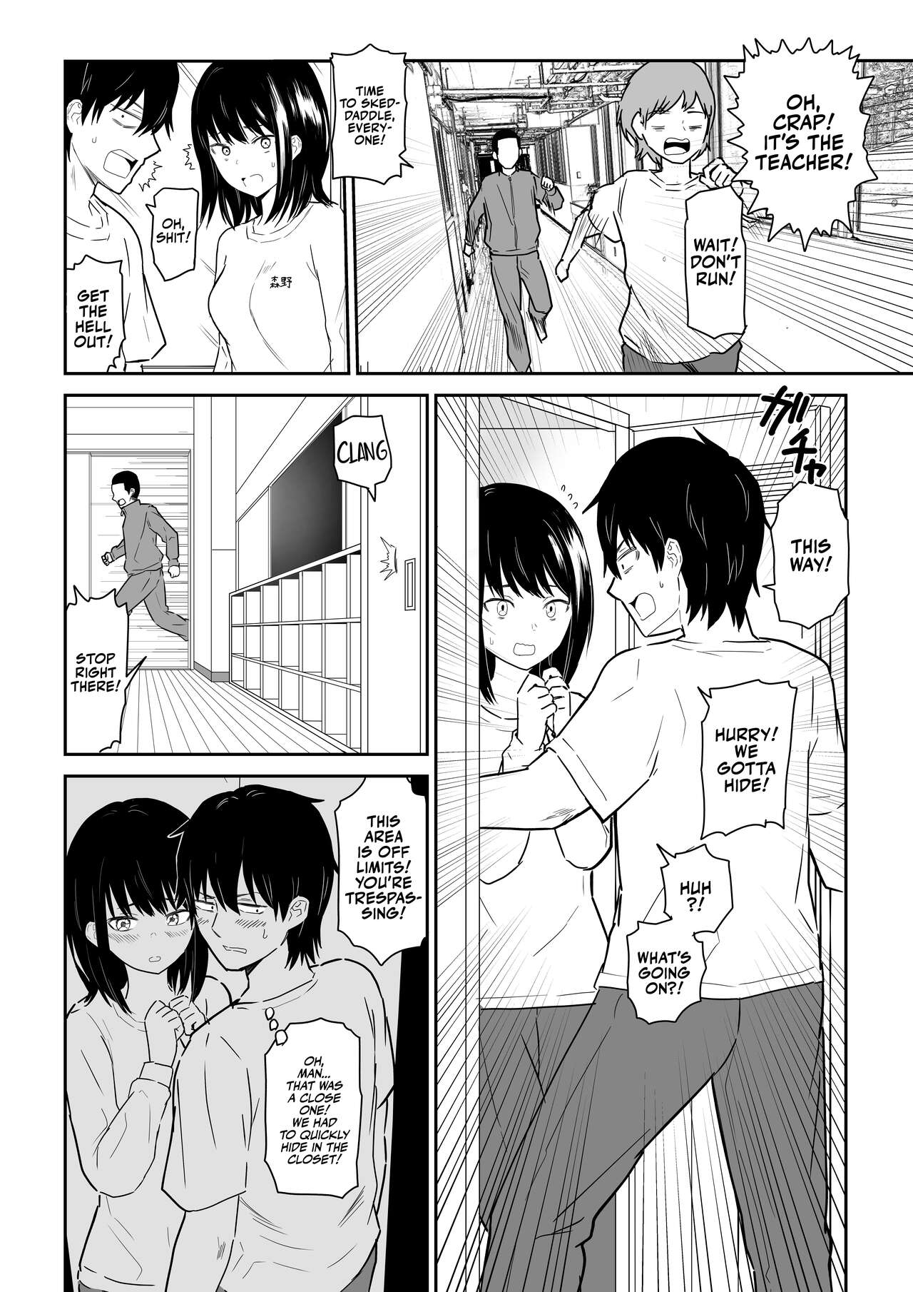 Mitsu na Locker de YouCha J〇 to Noukou Sesshoku | Passionate Hidden Sex in a locker with the class's Madonna page 5 full