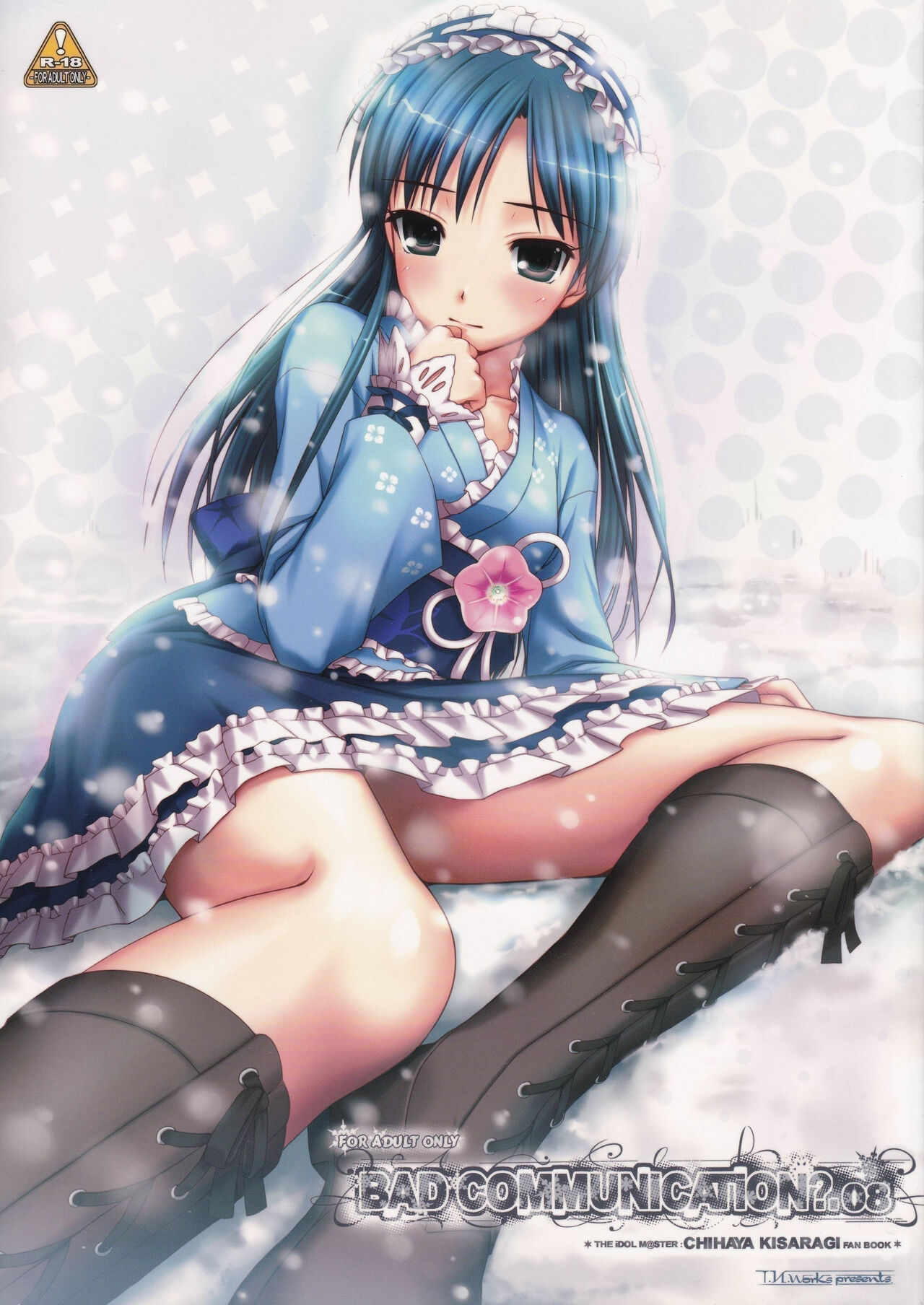 BAD COMMUNICATION? 08 page 1 full