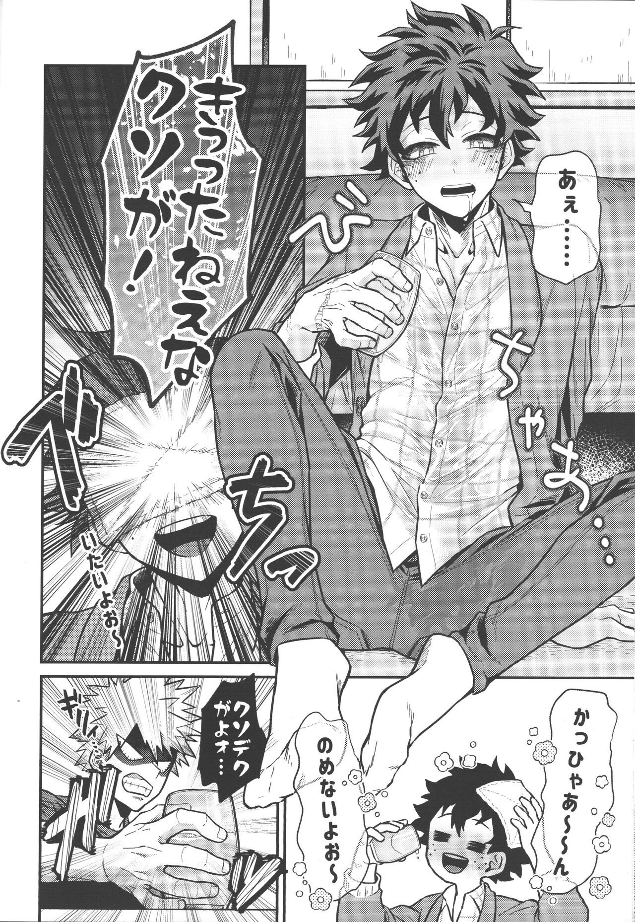 Chaser page 10 full