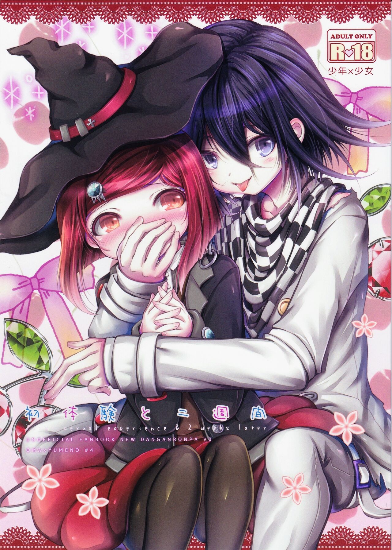 First sexual experience & 2 weeks later page 1 full