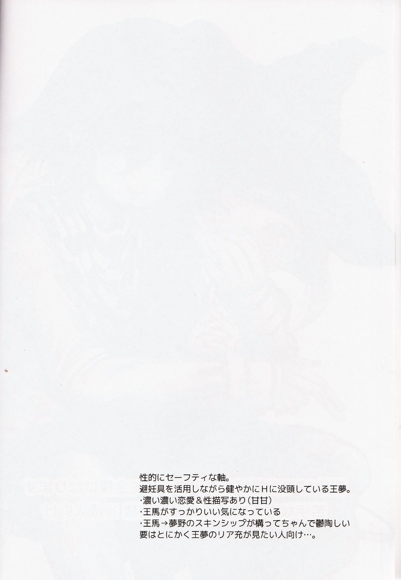 First sexual experience & 2 weeks later page 3 full