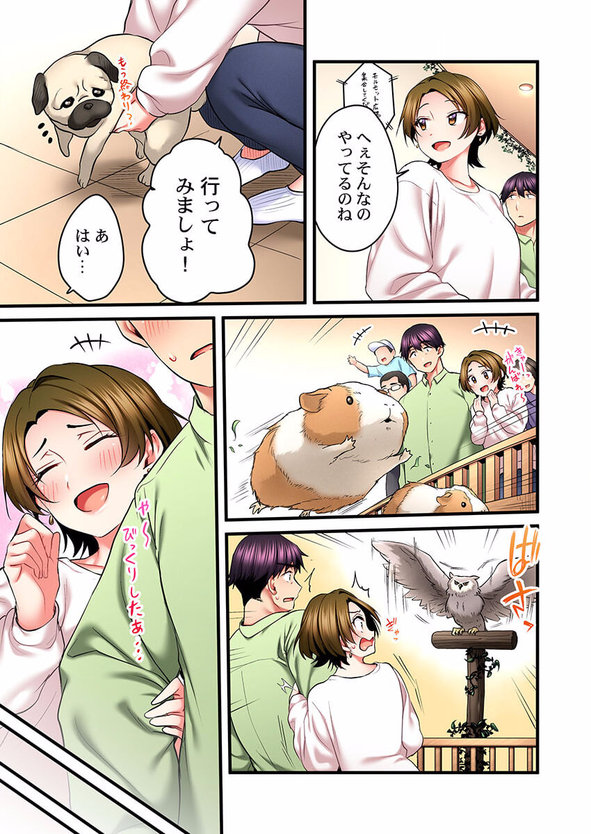 Uta no Oneesan Datte H Shitai ~Konnakao, TV no Mae Minna ni wa Miserarenai yo... 19 page 7 full