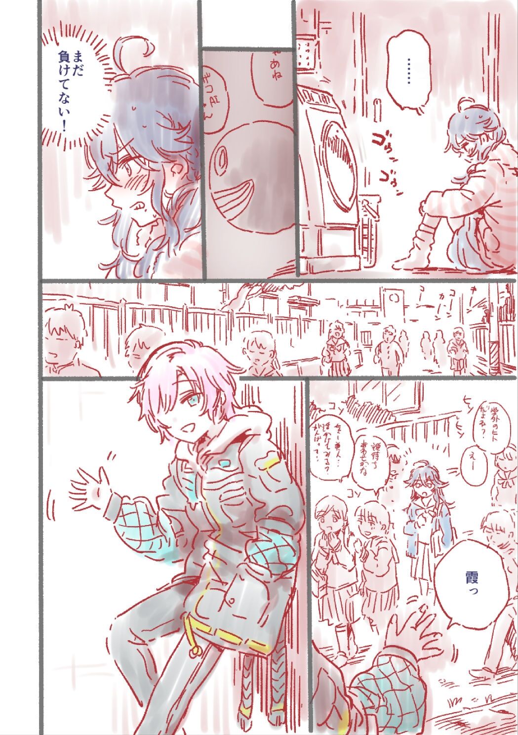 Tsuyo Tsuyo AI KSM-chan Rough Hon page 10 full