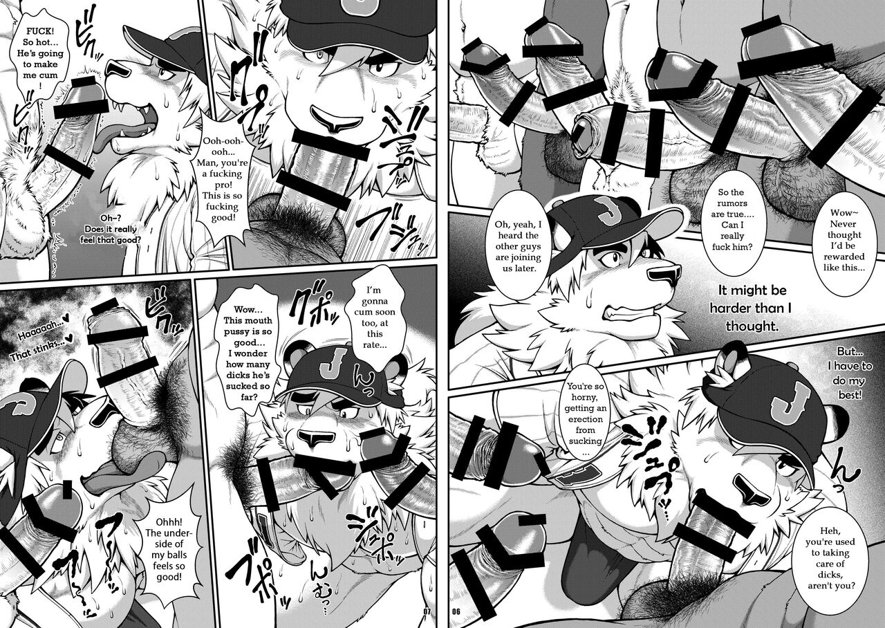 ON ALL FOURS FOR ALL FANS page 7 full