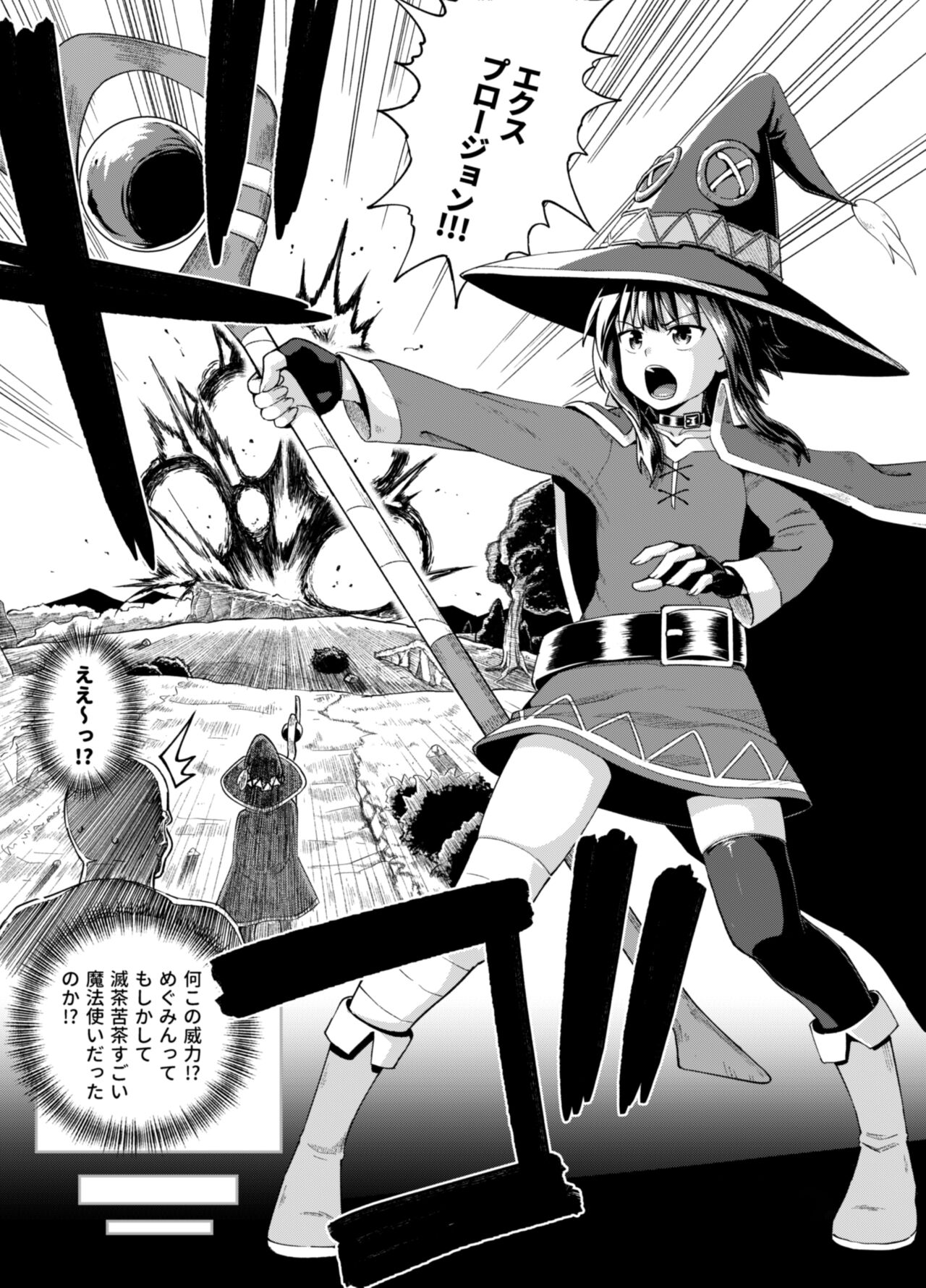 Bakuretsu Musume o Kanojo ni Shitara Yaru Koto nante Kimatteru!2 page 2 full