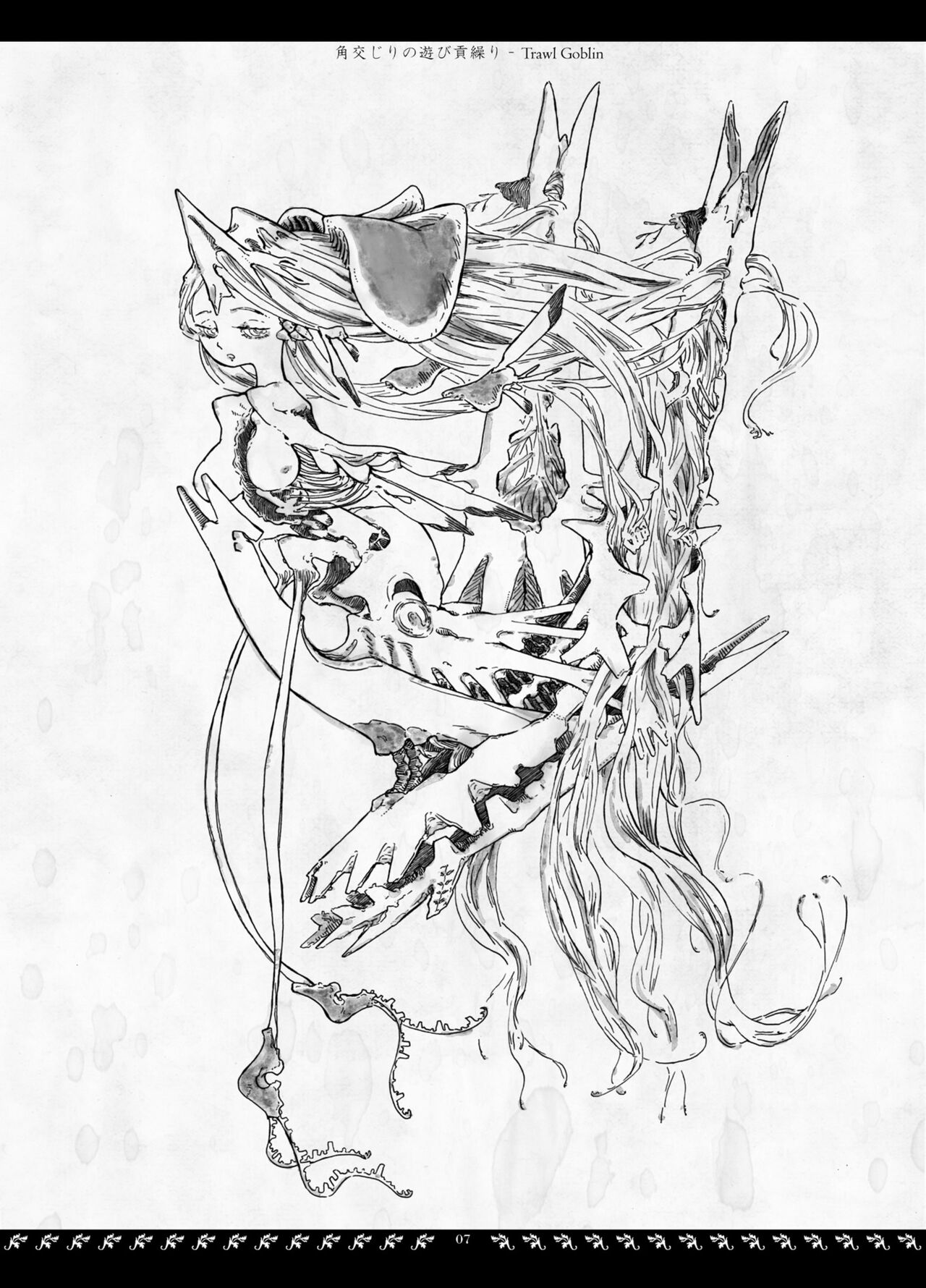 Orbital Obit page 7 full