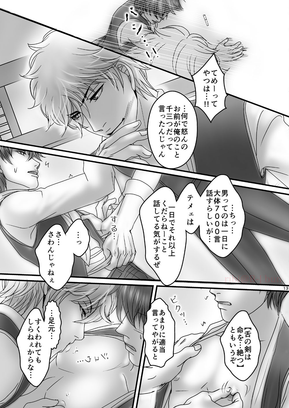 Uso page 10 full