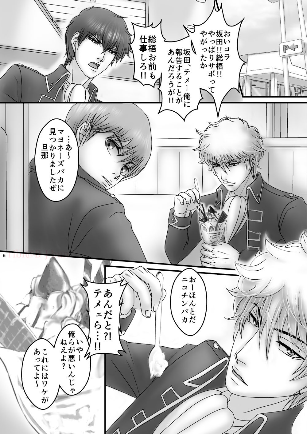 Uso page 3 full