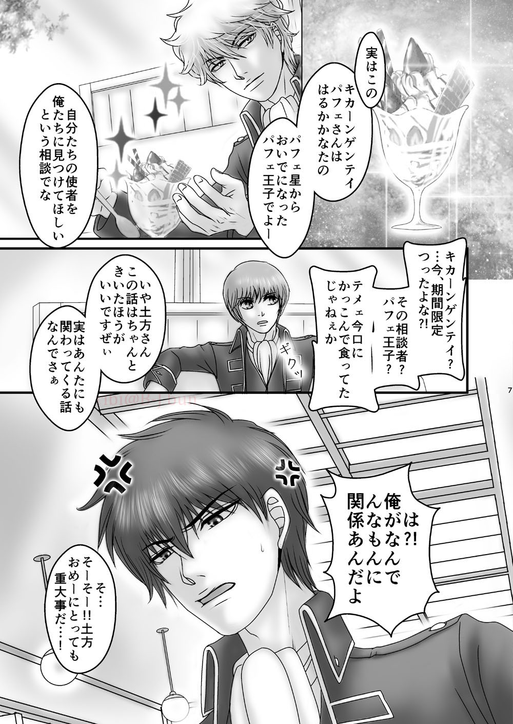 Uso page 4 full